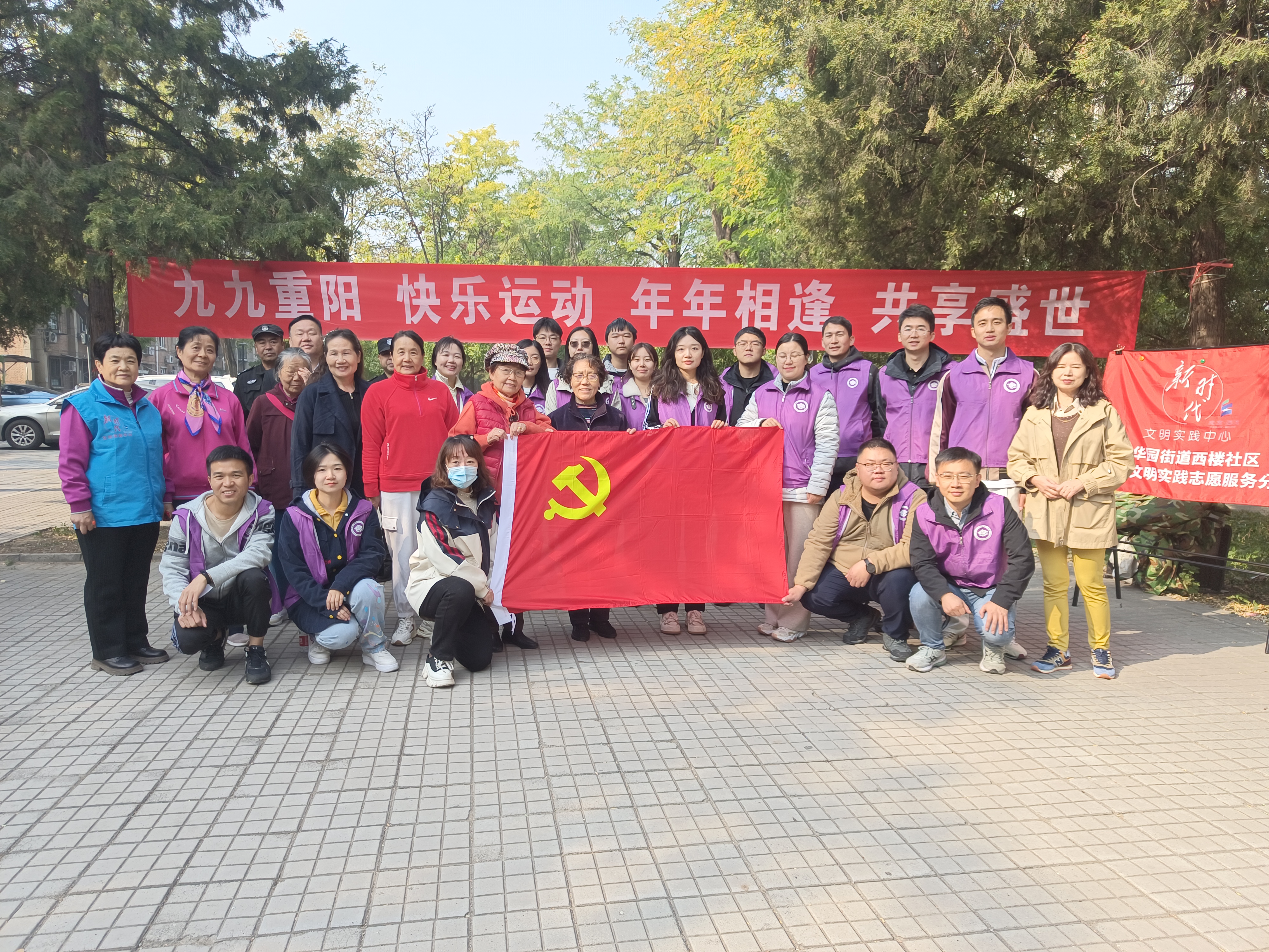 20231023-重陽節(jié)“傳承溫暖,敬老愛老”活動-胡益瑋-西南社區(qū)老人、社區(qū)工作人員和志愿者合影.jpg