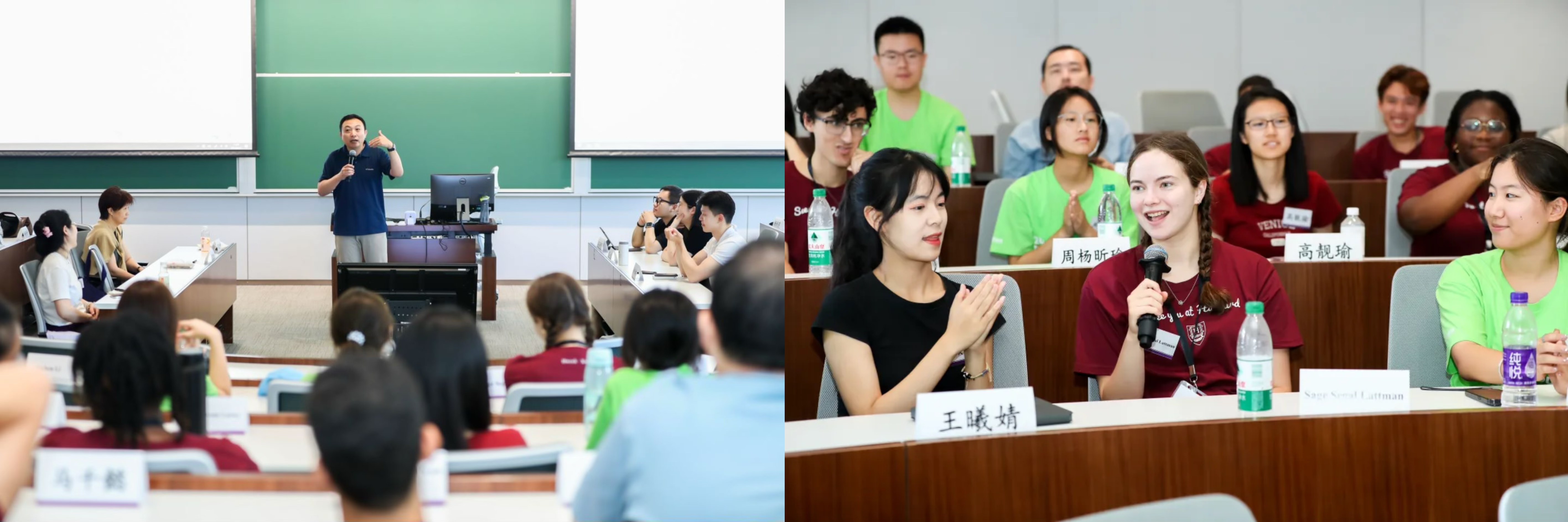 20240812-清華哈佛交流-交流對話環(huán)節(jié)-無.jpg