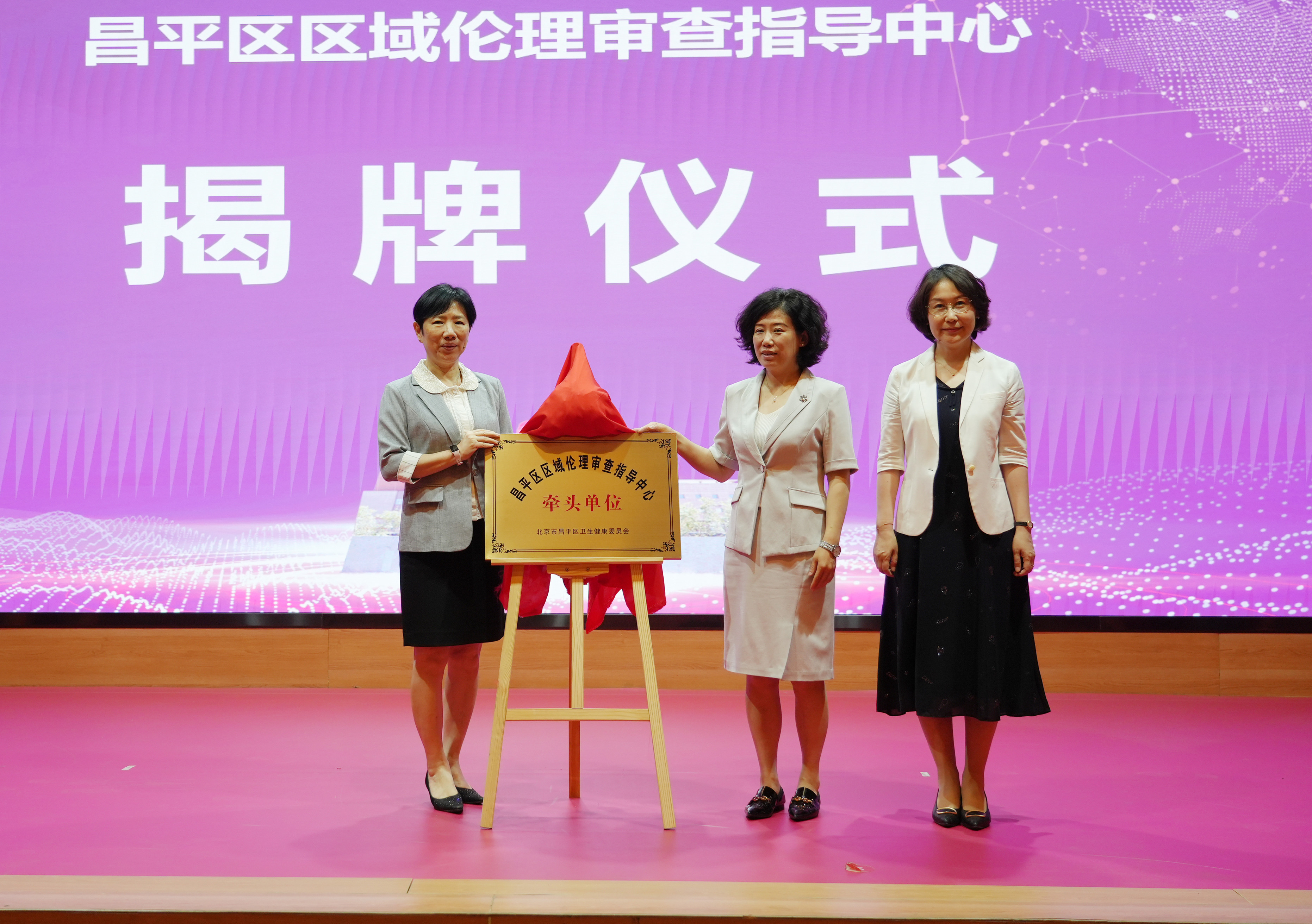 20240528-聯(lián)合體5-醫(yī)院供稿-醫(yī)院供稿.JPG