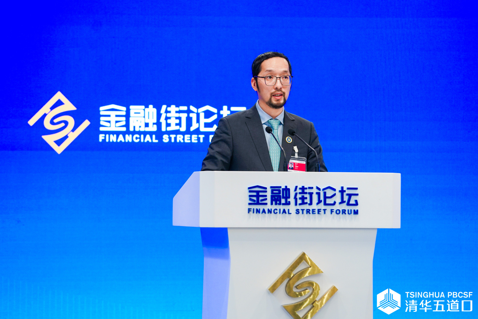1、20231109-金融街論壇年會-金融學(xué)院-圖為劉碧波.jpg