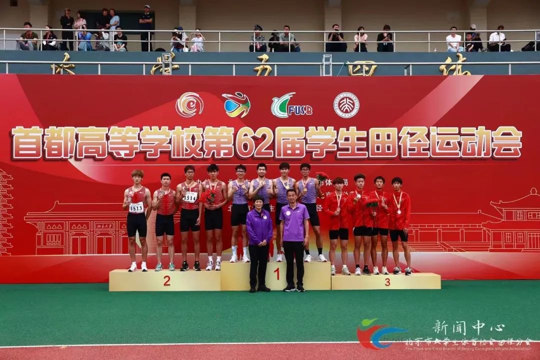 20240519-首都高校田徑運(yùn)動(dòng)會(huì)十五連冠-體育代表隊(duì)-領(lǐng)獎(jiǎng)合影6.jpeg