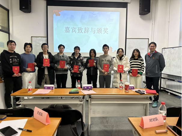 20231221-清華大學(xué)第二十五屆大學(xué)生人文知識競賽決賽成功舉辦-張丹-頒獎剪影.png