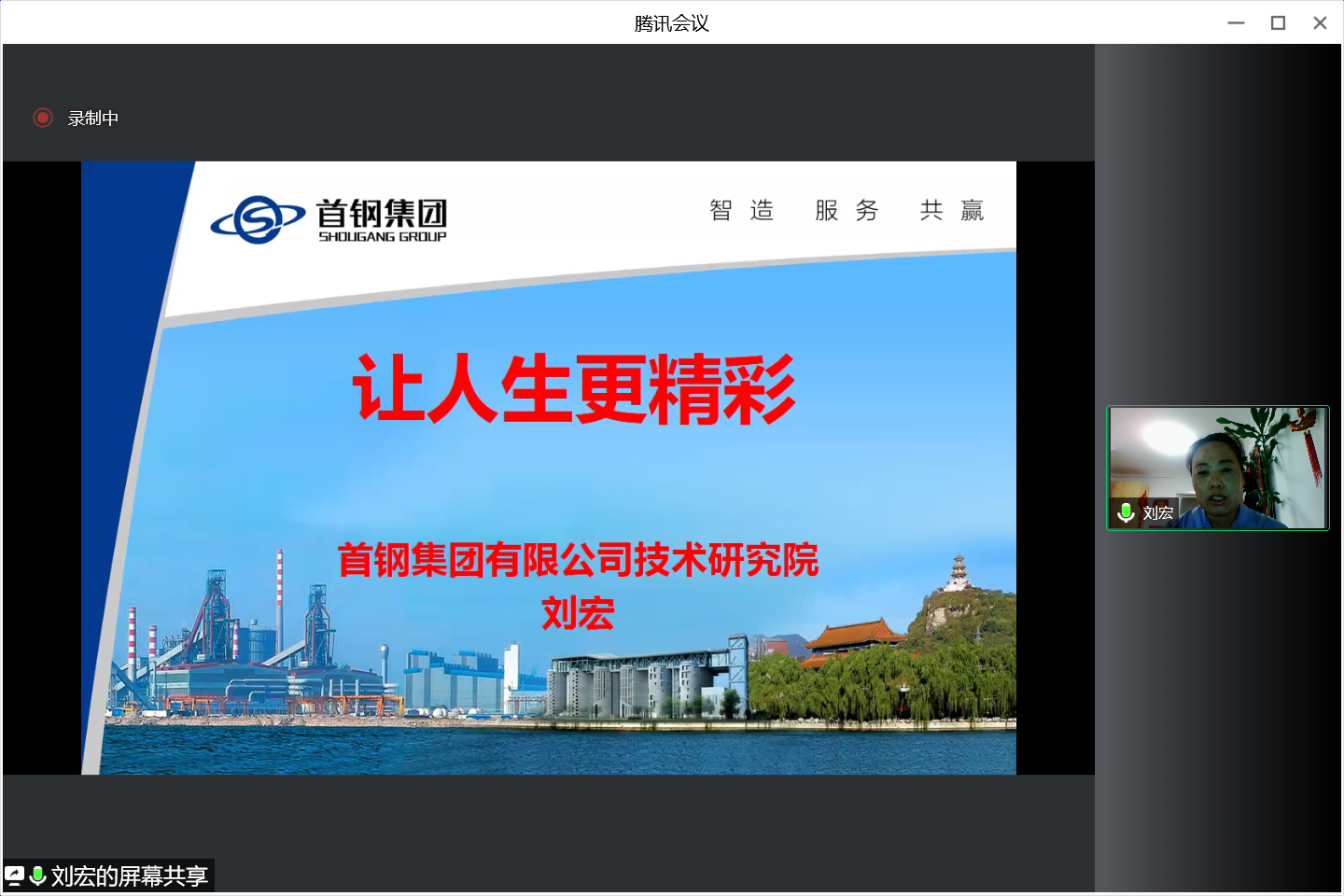 20220614-讓“熱愛勞動(dòng)”在清華園蔚然成風(fēng)——清華大學(xué)開展學(xué)生“勞動(dòng)教育月”系列活動(dòng)-桑壯-“勞模進(jìn)課堂”線上講座png 20220614-讓“熱愛勞動(dòng)”在清華園蔚然成風(fēng)——清華大學(xué)開展學(xué)生“勞動(dòng)教育月”系列活動(dòng)-桑壯-“勞模進(jìn)課堂”線上講座png