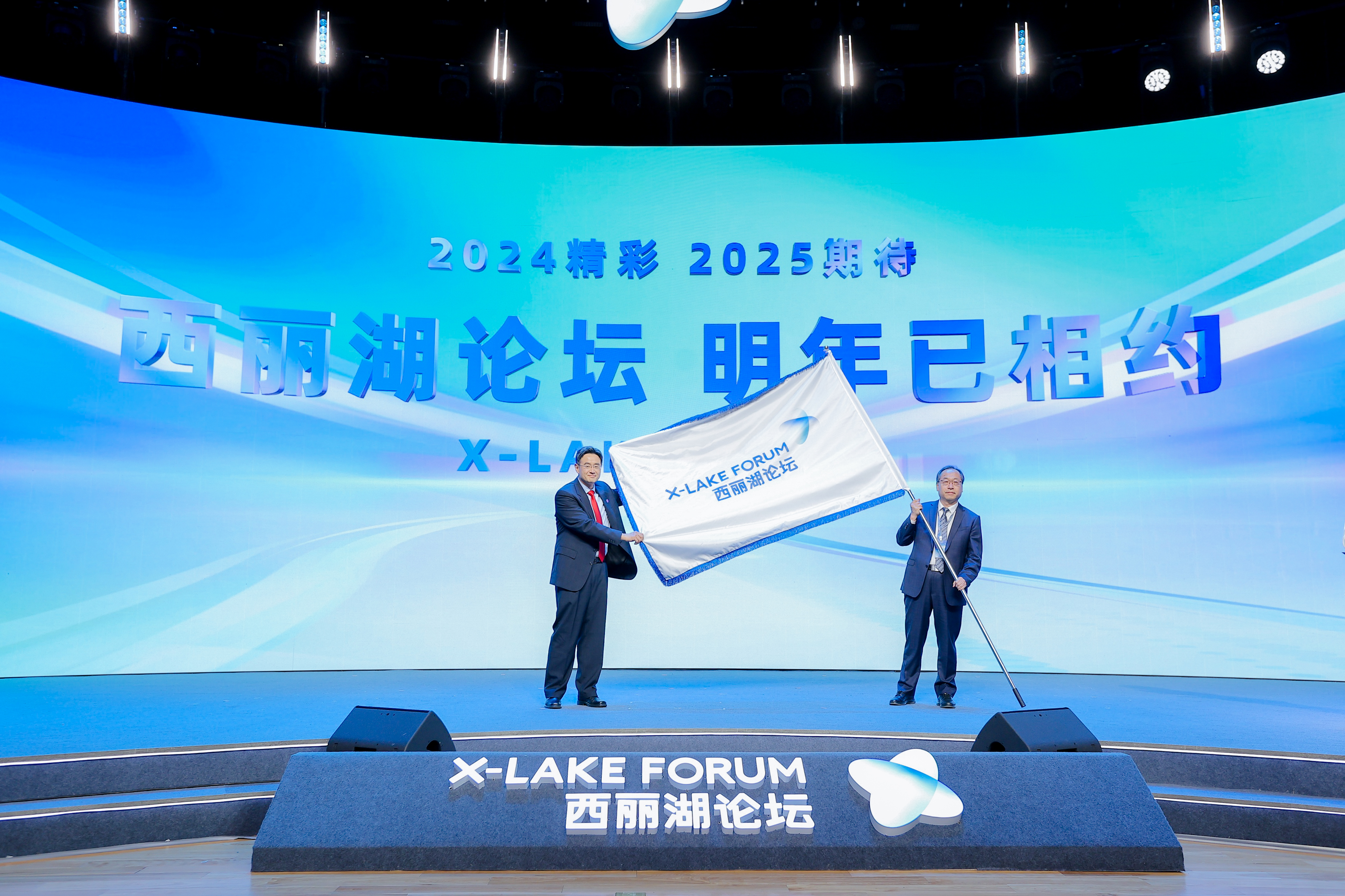 20241115-會旗交接-深圳衛(wèi)視-深圳國際研究生院.jpg