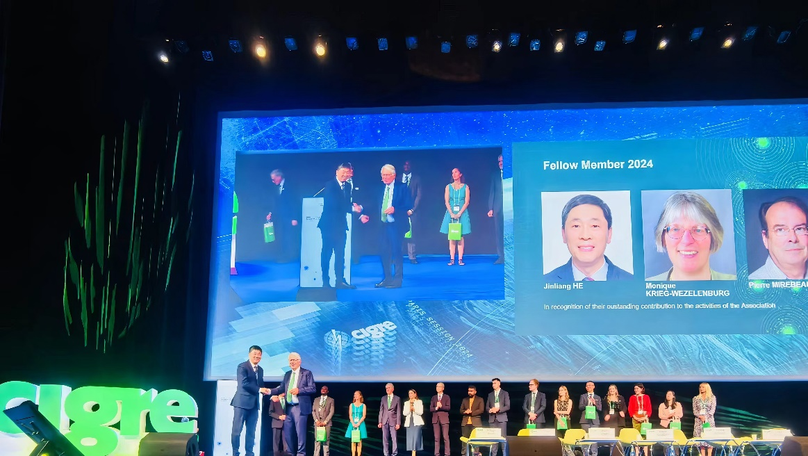 20240828- 清華大學(xué)電機(jī)系何金良教授當(dāng)選國際大電網(wǎng)委員會(CIGRE)會士-無-圖片 2.png