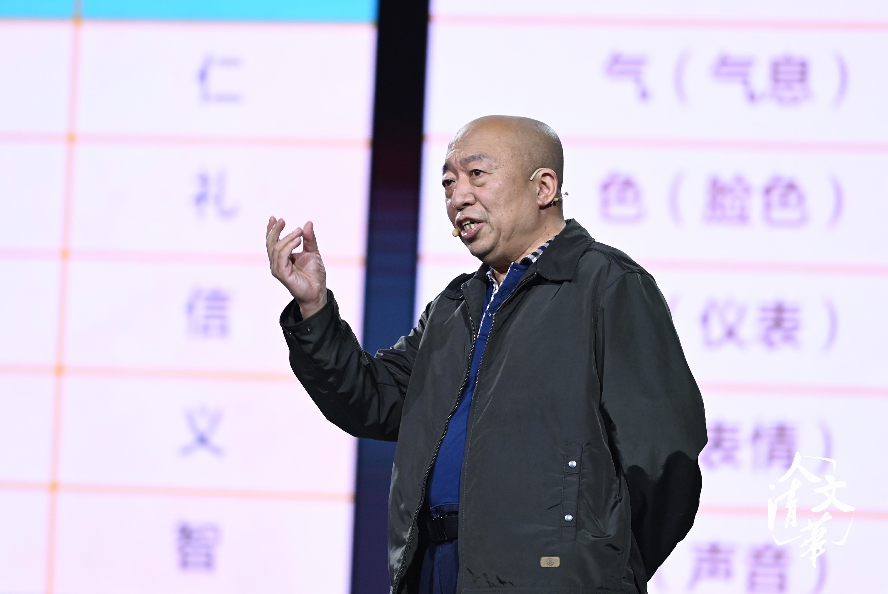 20220627-人文清華-新聞學(xué)院-資治通鑒.jpeg