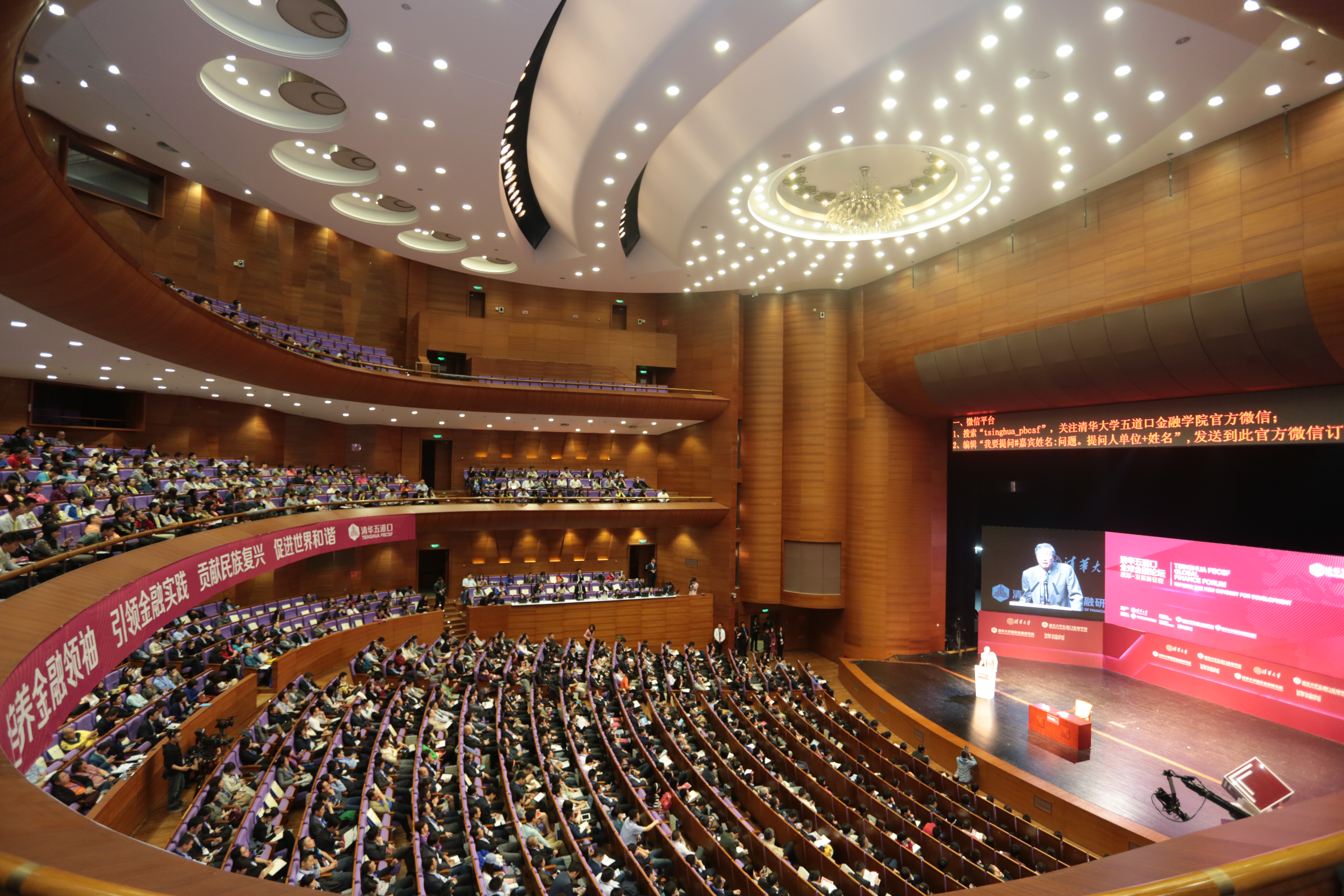 20220329-首屆全球金融論壇-金融學(xué)院-無.JPG 20220329-首屆全球金融論壇-金融學(xué)院-無.JPG