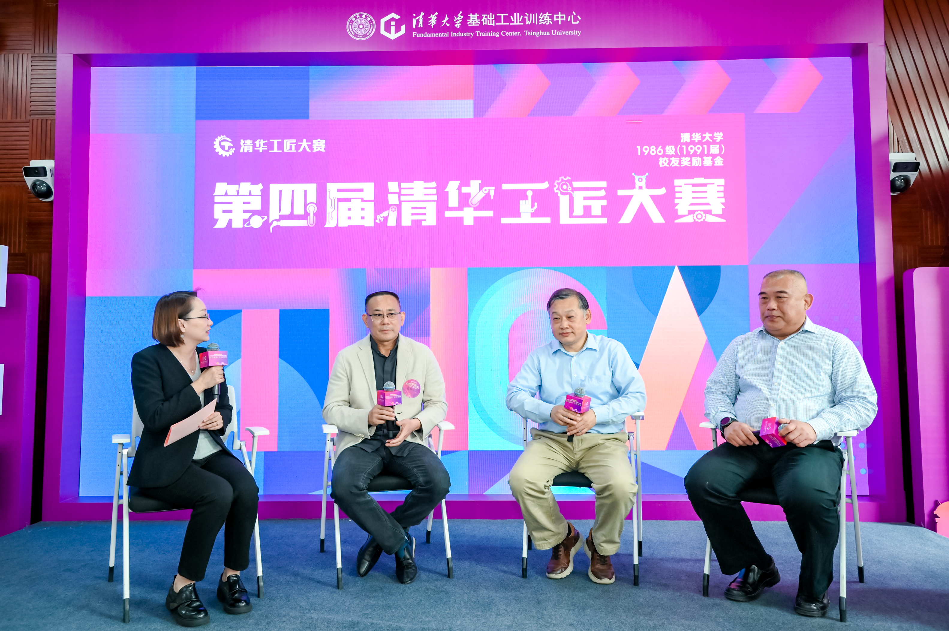 20250426-第四屆清華工匠大賽頒獎(jiǎng)儀式舉辦-雷羽千-圓桌交流環(huán)節(jié).JPG