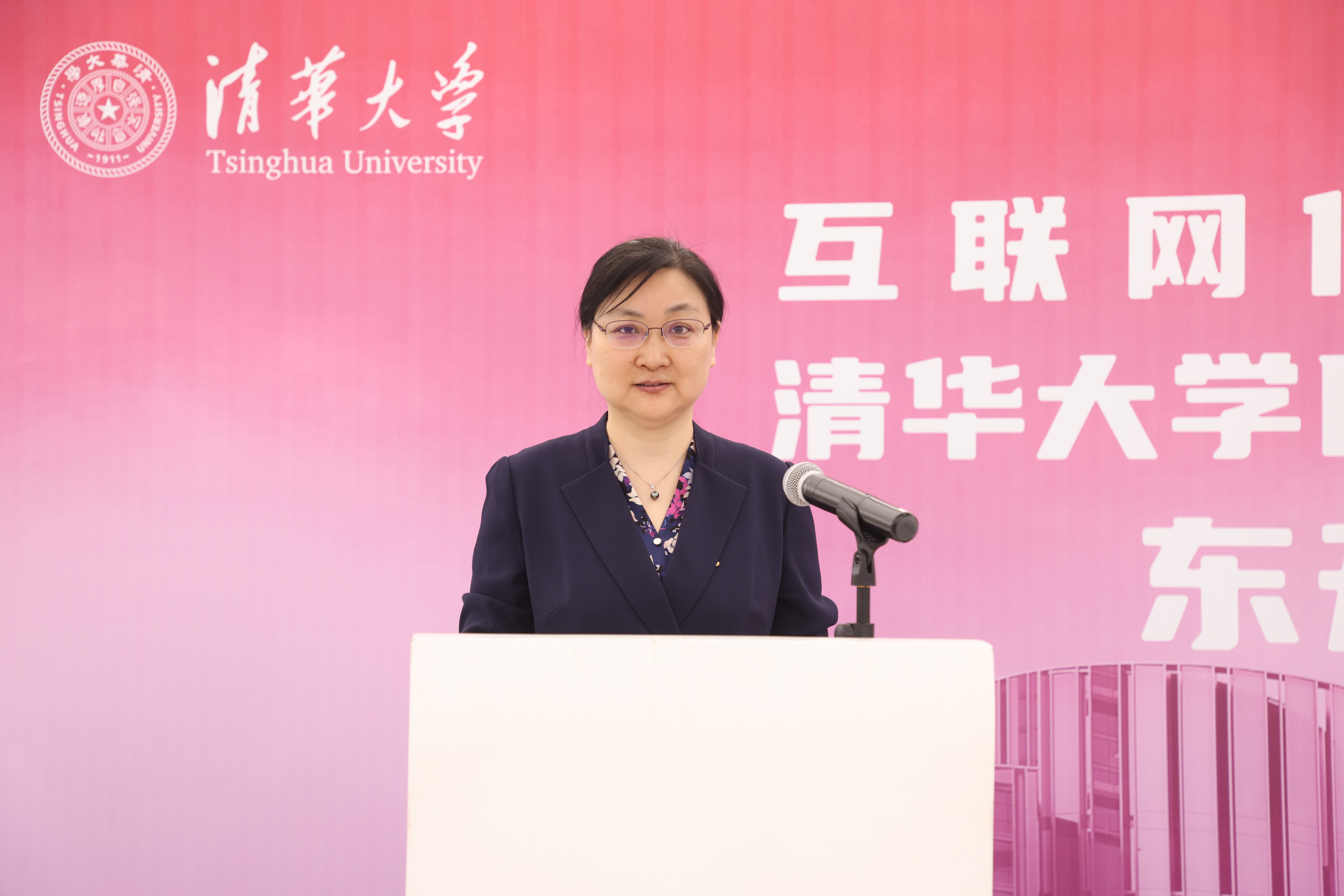 20240418-互聯(lián)網(wǎng)體系結(jié)構(gòu)全國重點(diǎn)實(shí)驗(yàn)室、清華大學(xué)國家人工智能產(chǎn)教融合創(chuàng)新平臺(tái)東升大廈入駐啟用儀式舉行-嘉藝-尹霞主持儀式.JPG