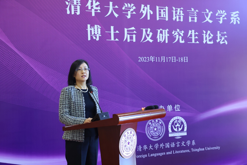 20231118-研究生論壇-許剛-新聞報(bào)道3.png