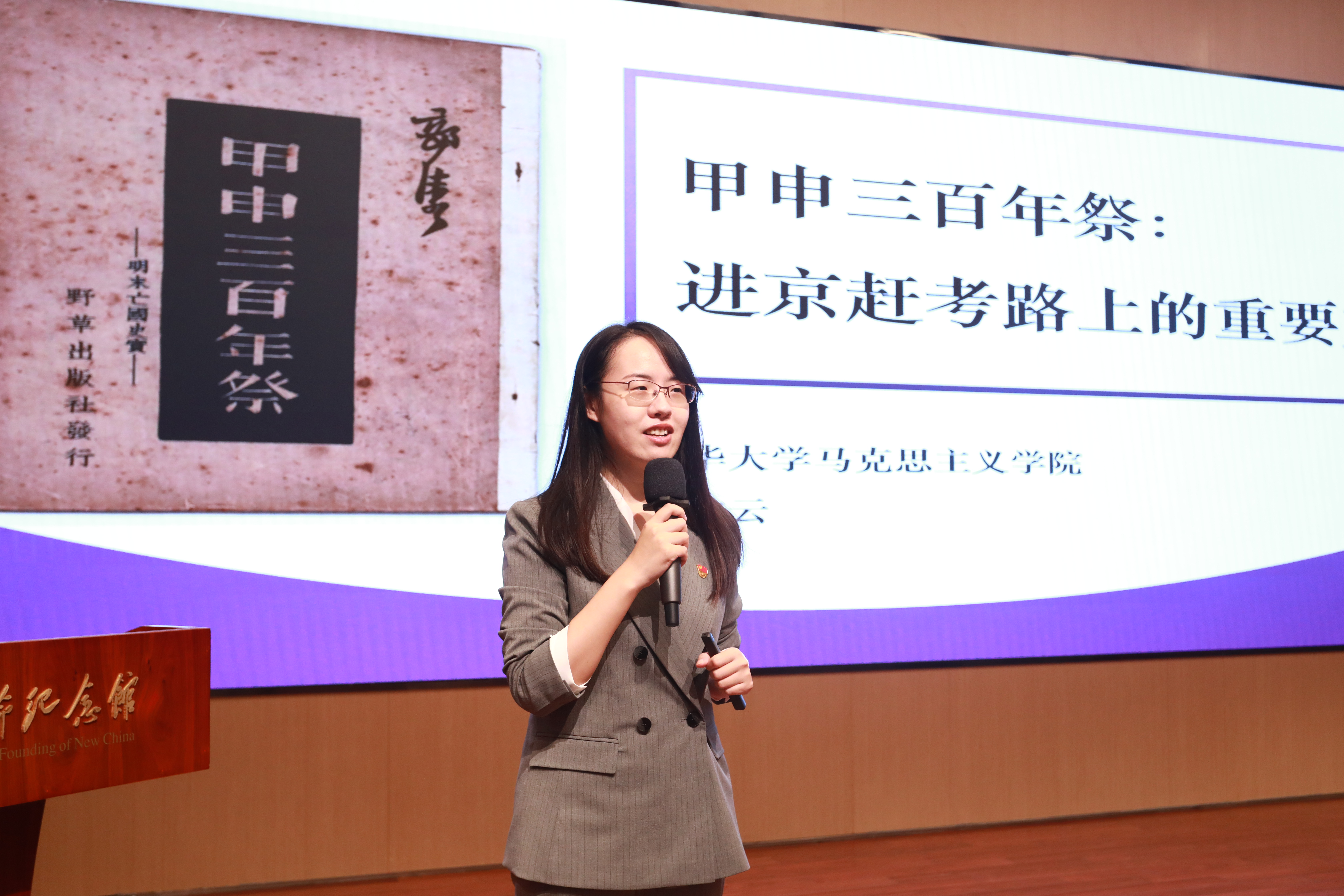 20221001-香山學(xué)習(xí)-常志東-張牧云講授微黨課.JPG