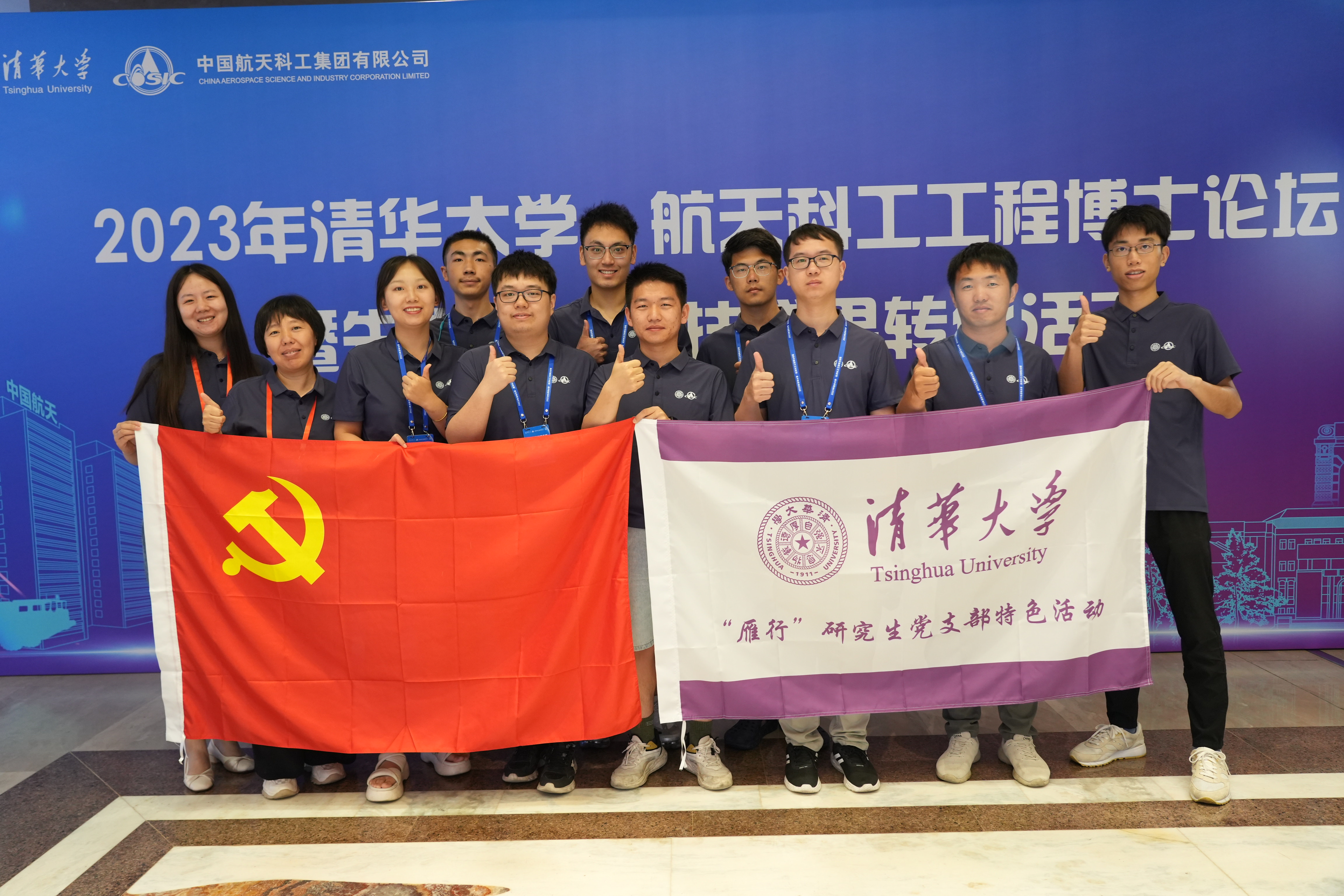 20230708-雁行特色活動(dòng)-國家卓越工程師學(xué)院工程碩博士培養(yǎng)改革專項(xiàng)黨支部-支部提供.jpg