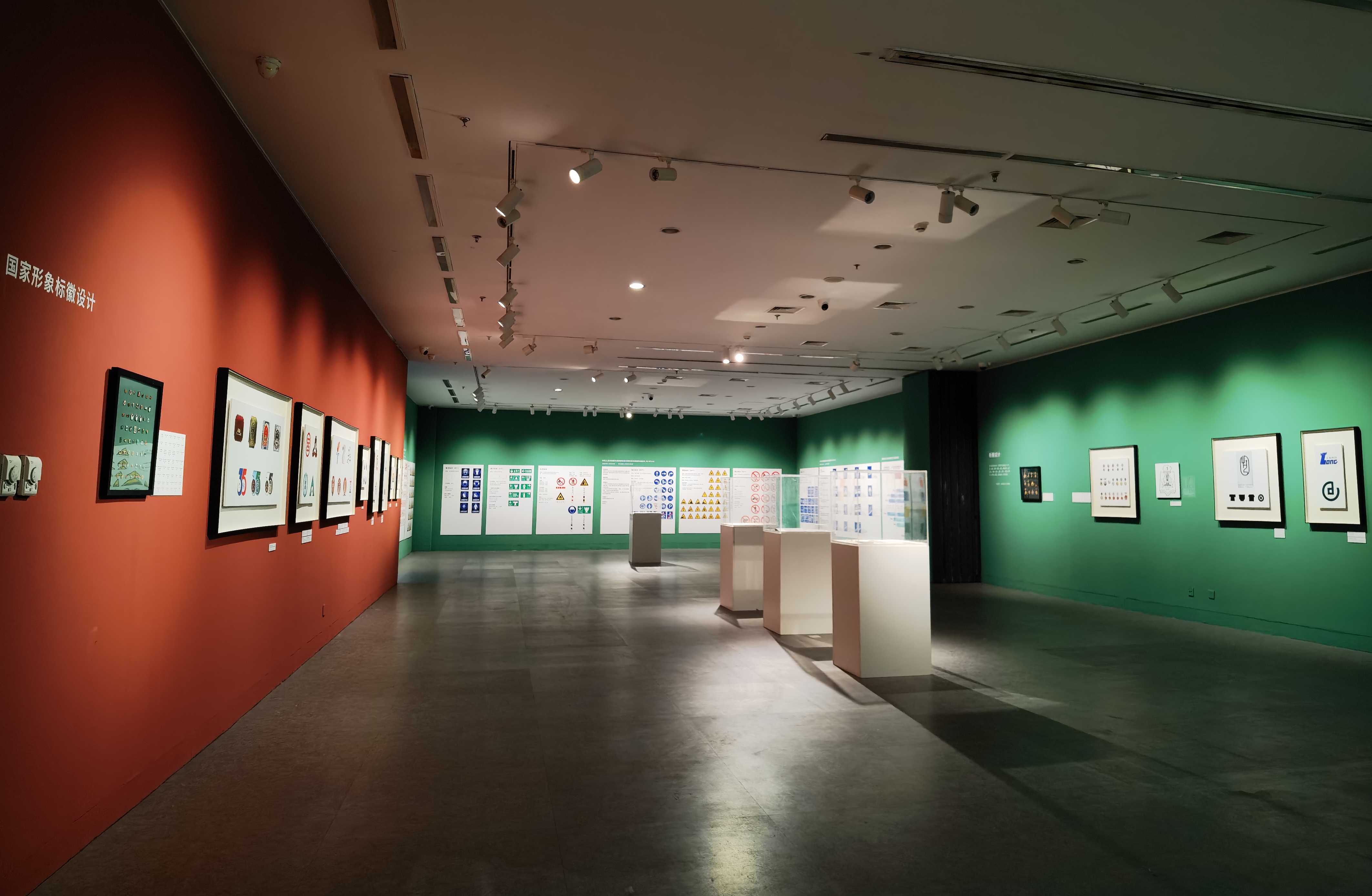 20250429-陳漢民設(shè)計文獻(xiàn)展-美術(shù)學(xué)院-標(biāo)志及其應(yīng)用,陳漢民設(shè)計2.jpg