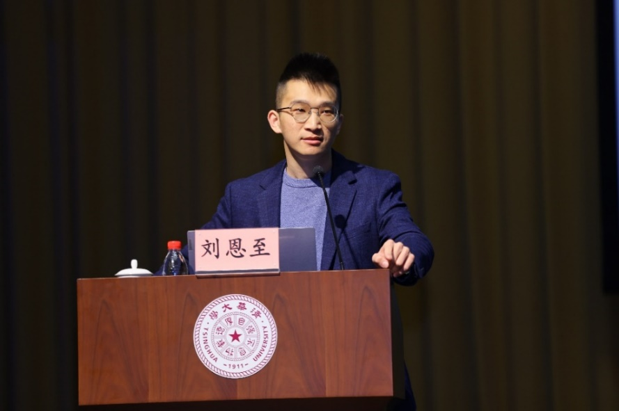 20231116-入黨積極分子學習班-無-劉恩至作專題輔導報告.png