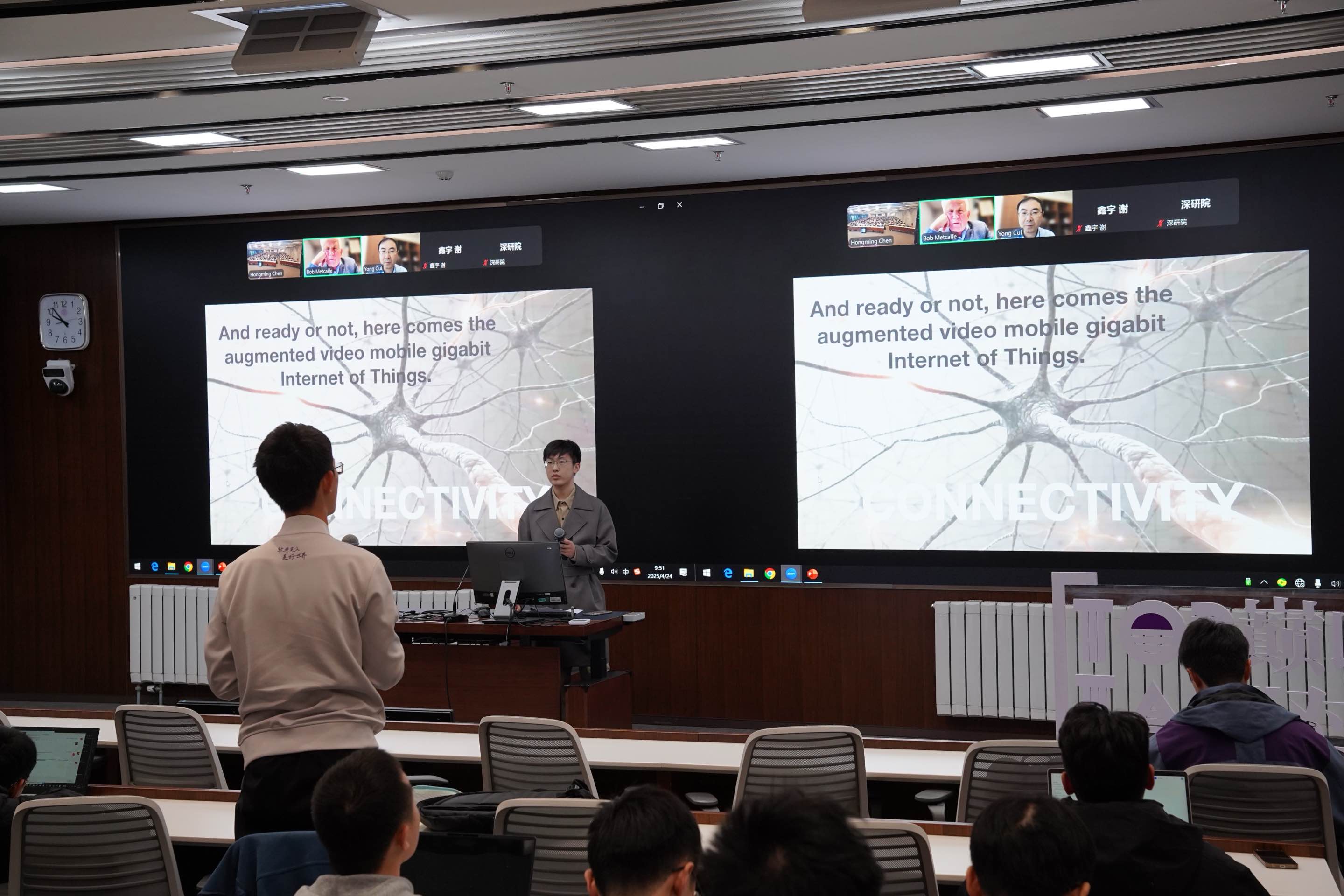 20250424-圖靈獎對話周-唐嘉-鮑勃·梅特卡與崔勇和同學們對話交流.jpg
