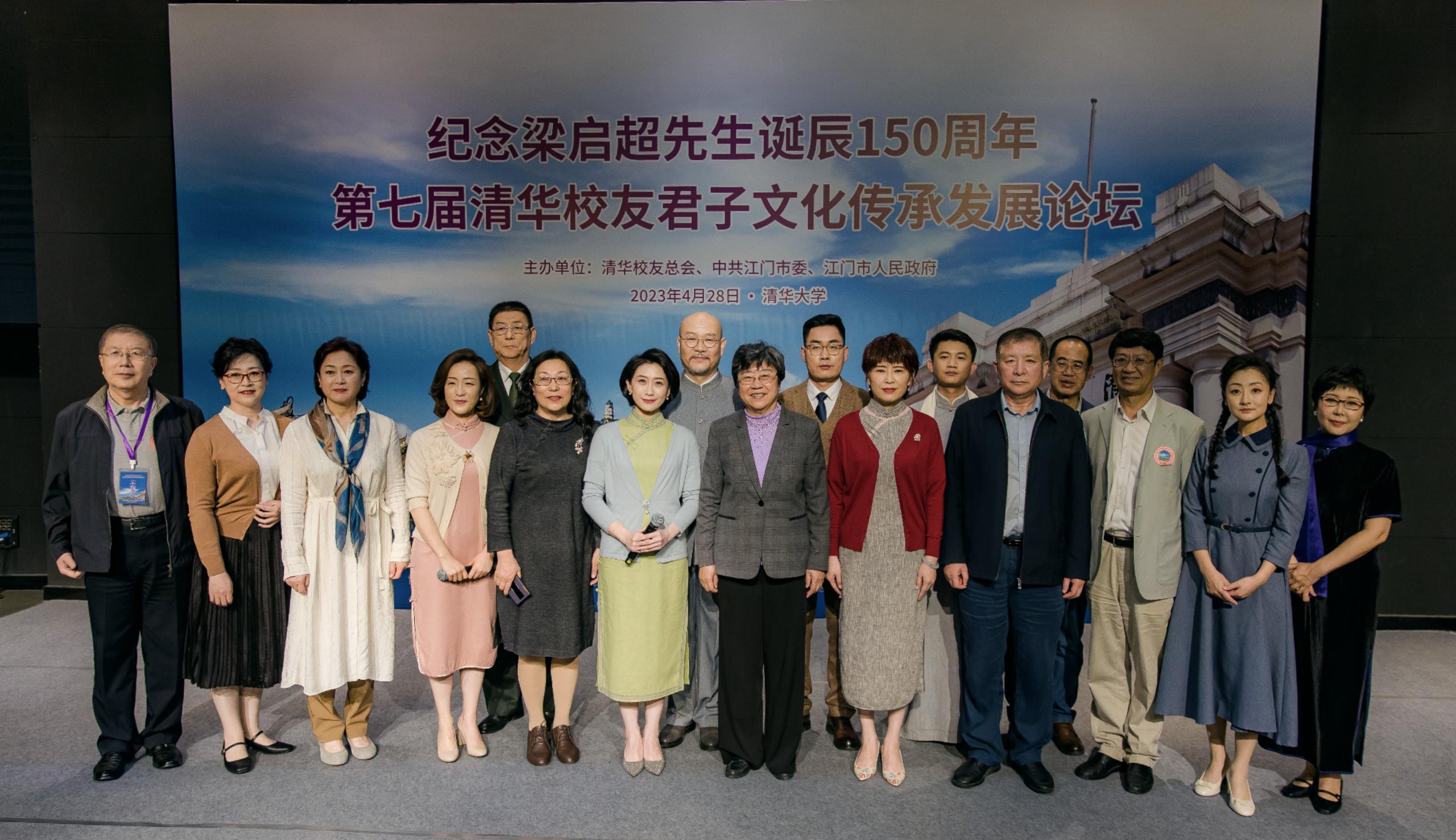 20230428-“大地清華”-嘉賓合影2-zero-校友總會.jpg