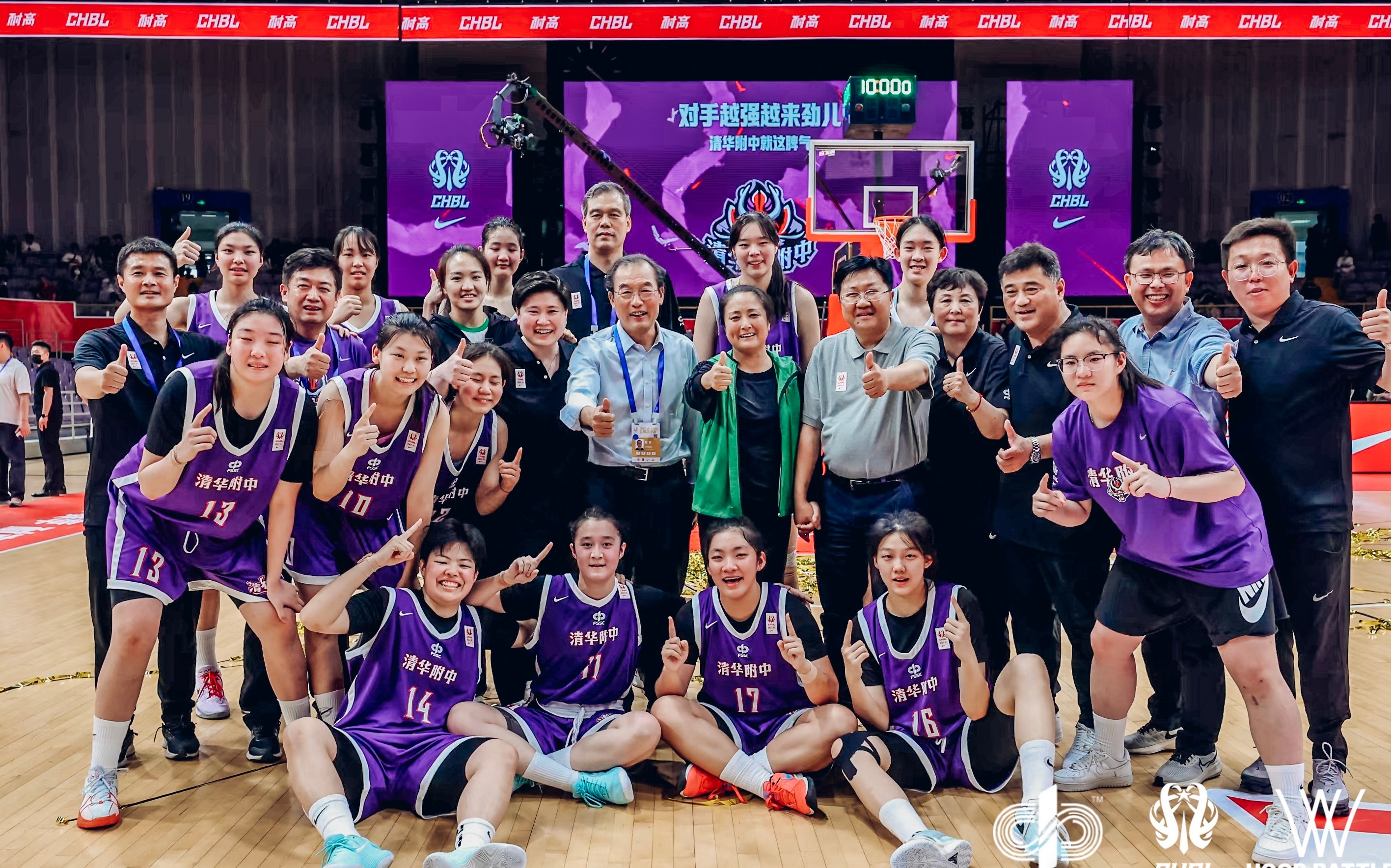 體協(xié)領導、北京籃協(xié)領導、清華附中校長與清華附中女籃合影.jpg