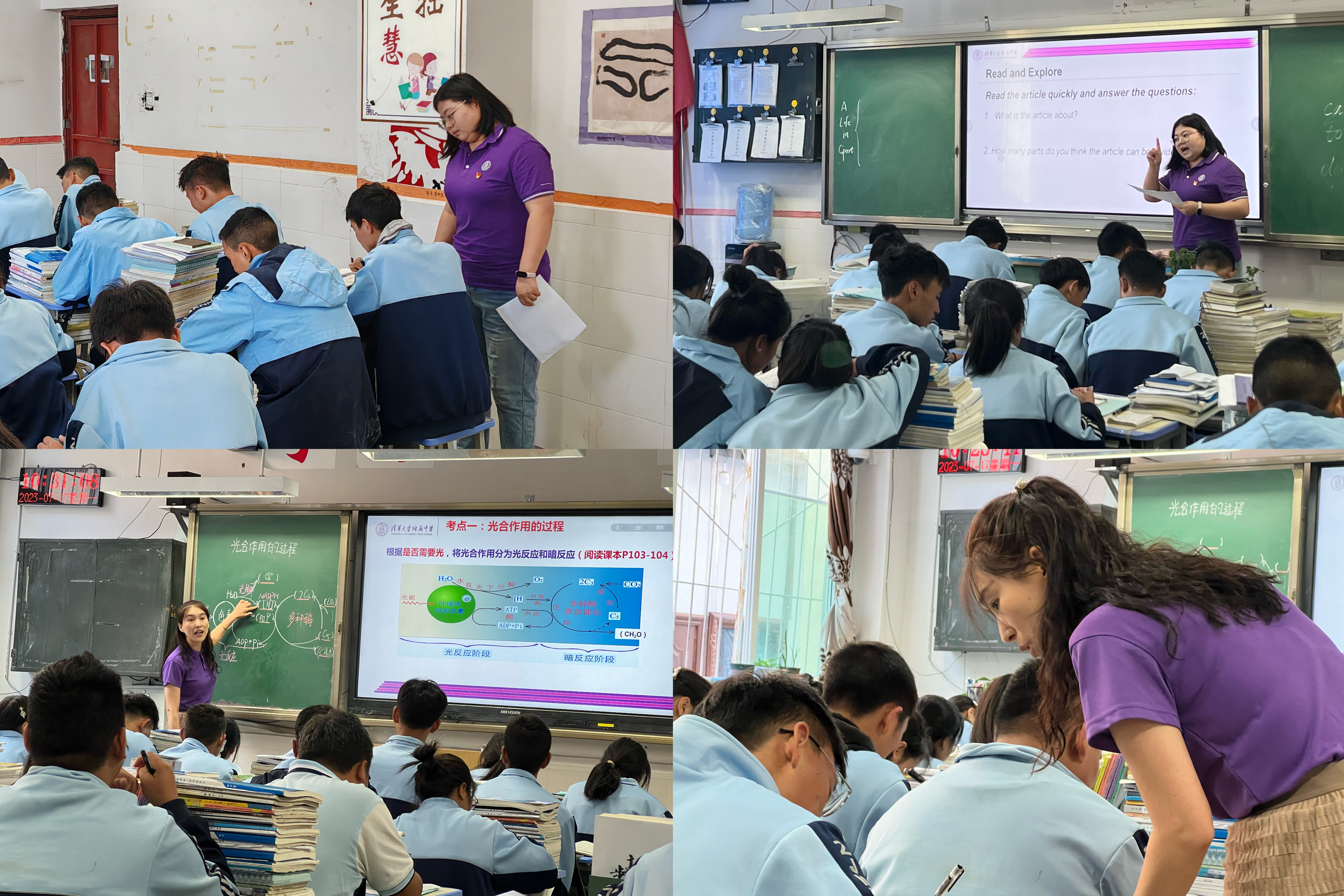 8-語文、數(shù)學(xué)、英語、生物、物理學(xué)科同課異構(gòu)活動2.JPG