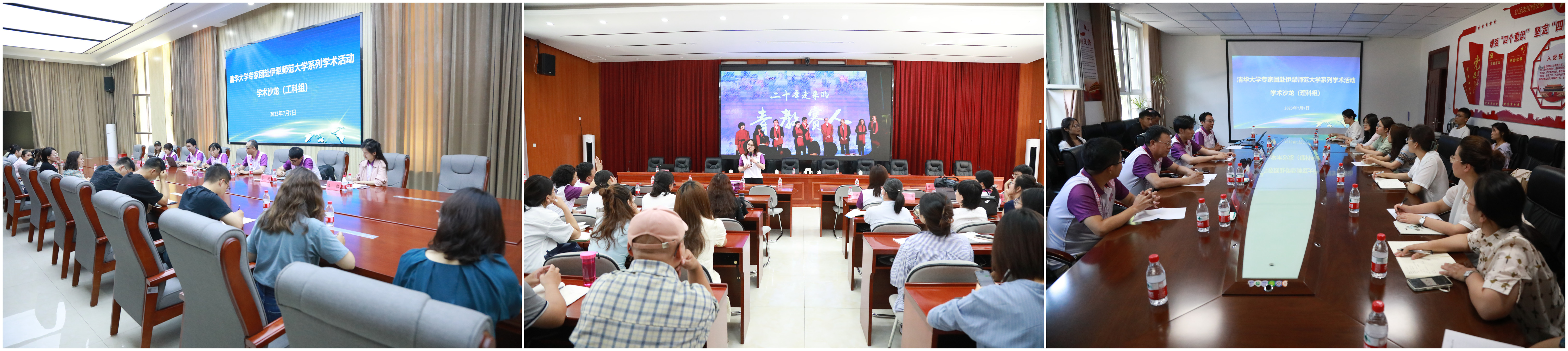 20230705-教職工新疆社會實踐-宋曉玲-校工會 (17)-伊利示范.jpg