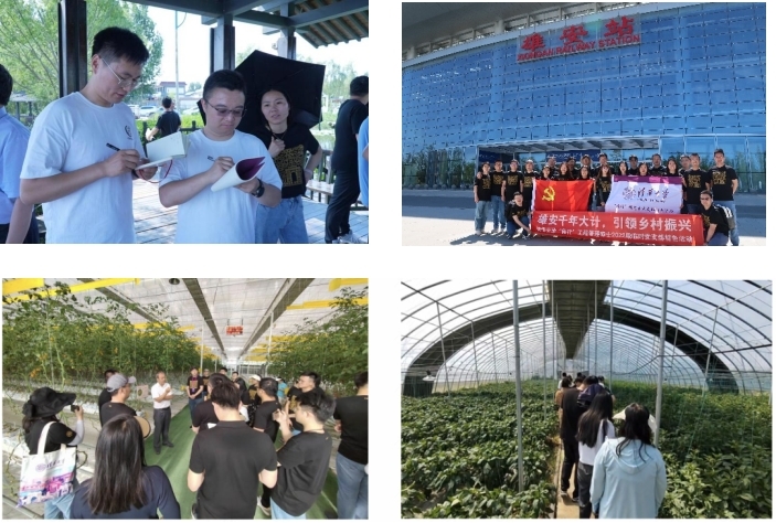 20230614-雁行特色活動(dòng)-工程管理碩士2022級(jí)臨時(shí)黨支部-支部提供.jpg