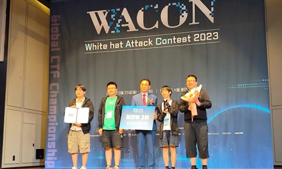 20230926-WACON國際賽-WACON組委會(huì)-清華大學(xué)Redbud戰(zhàn)隊(duì)獲頒WACON2023國際賽季軍.jpg