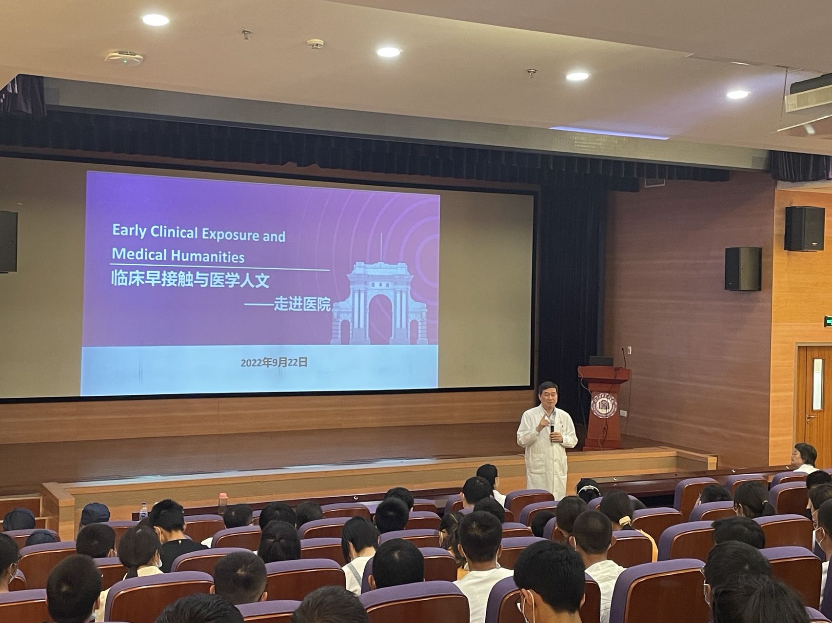 20220926-清清長庚卓醫(yī)班臨床第一課-醫(yī)院供稿-醫(yī)院供稿.jpg