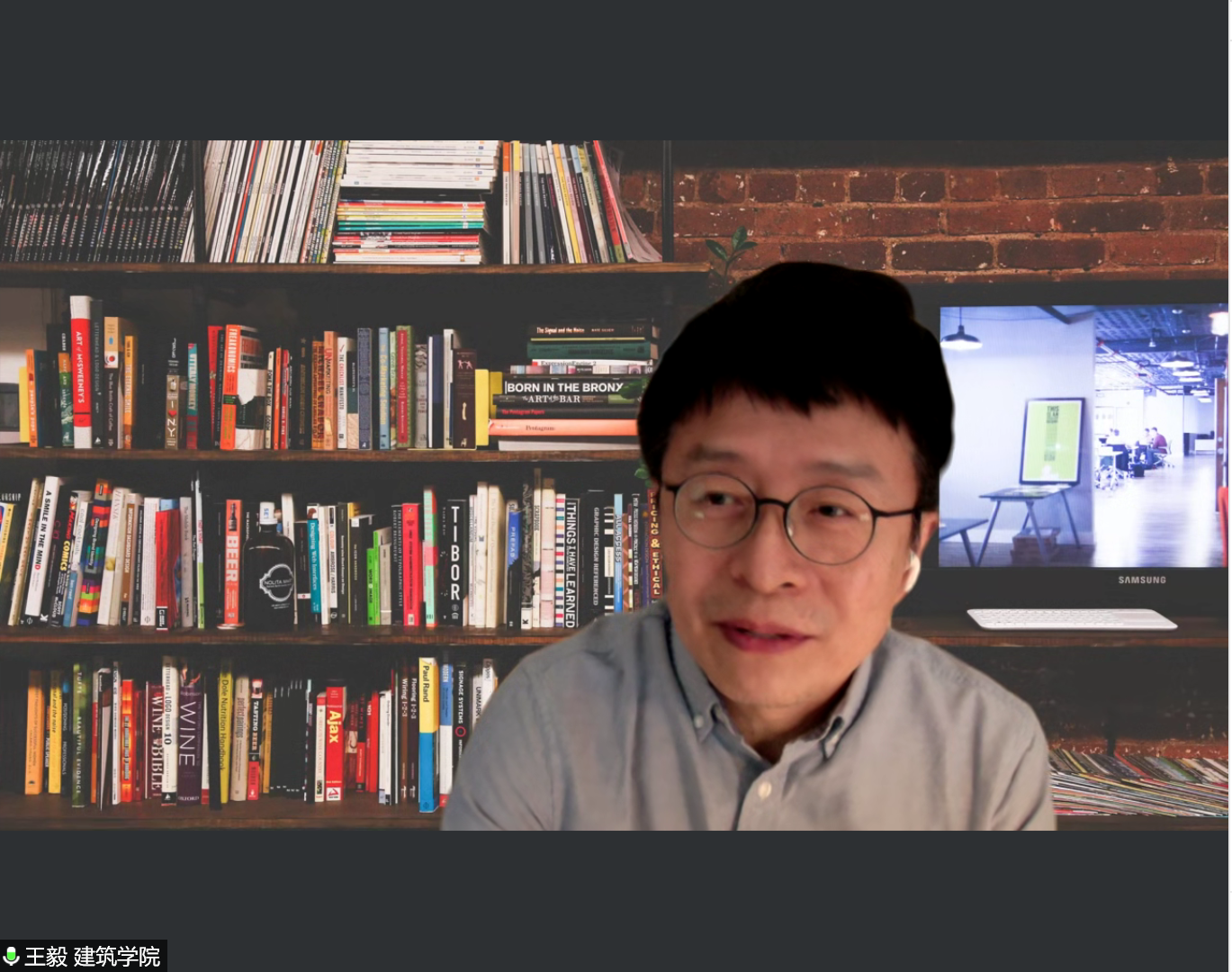 20220526-美育課程建設(shè)研討專題報告會-屏幕截圖-王毅發(fā)言.png