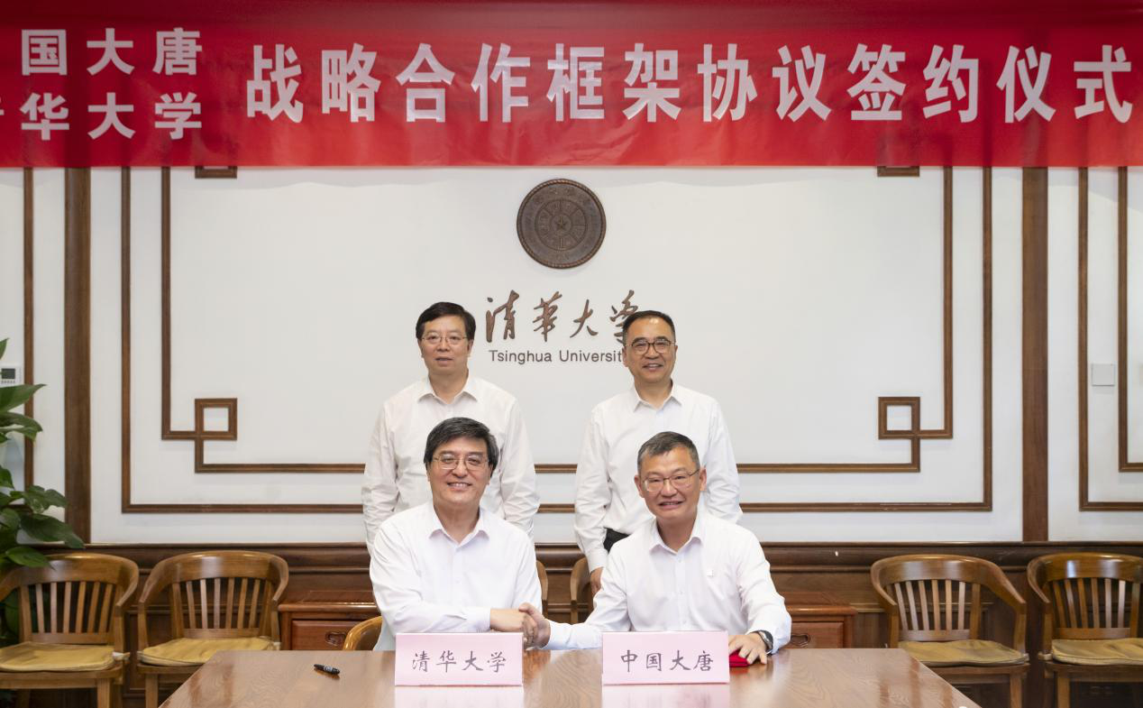 20240514-清華大學與中國大唐簽署戰(zhàn)略合作框架協(xié)議-李派-簽署.png