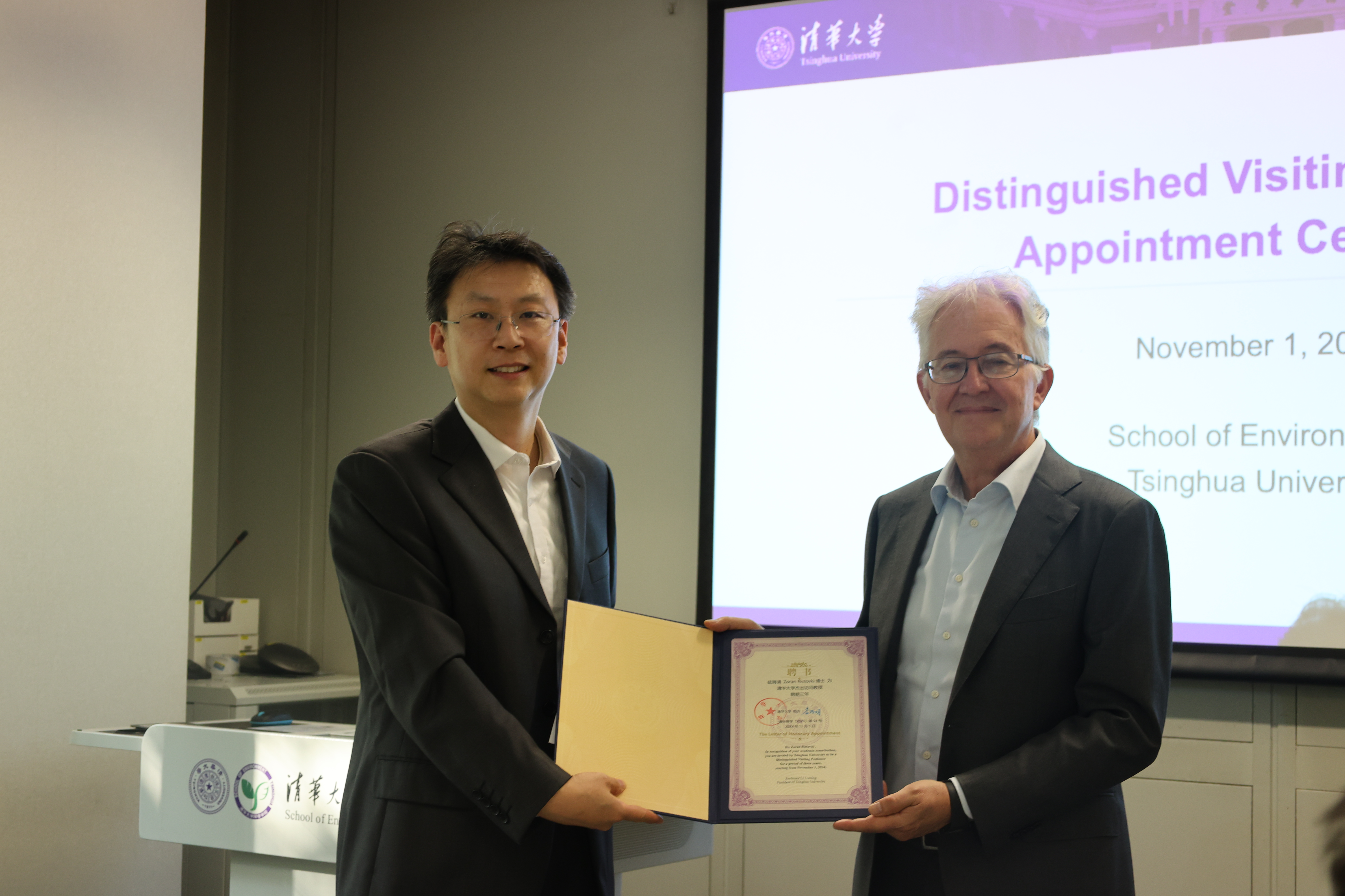 20241101-環(huán)境學院舉行佐蘭 里斯托夫斯基清華大學杰出訪問教授聘請儀式-劉鈿-席勁瑛為佐蘭·里斯托夫斯基頒發(fā)聘書.jpg