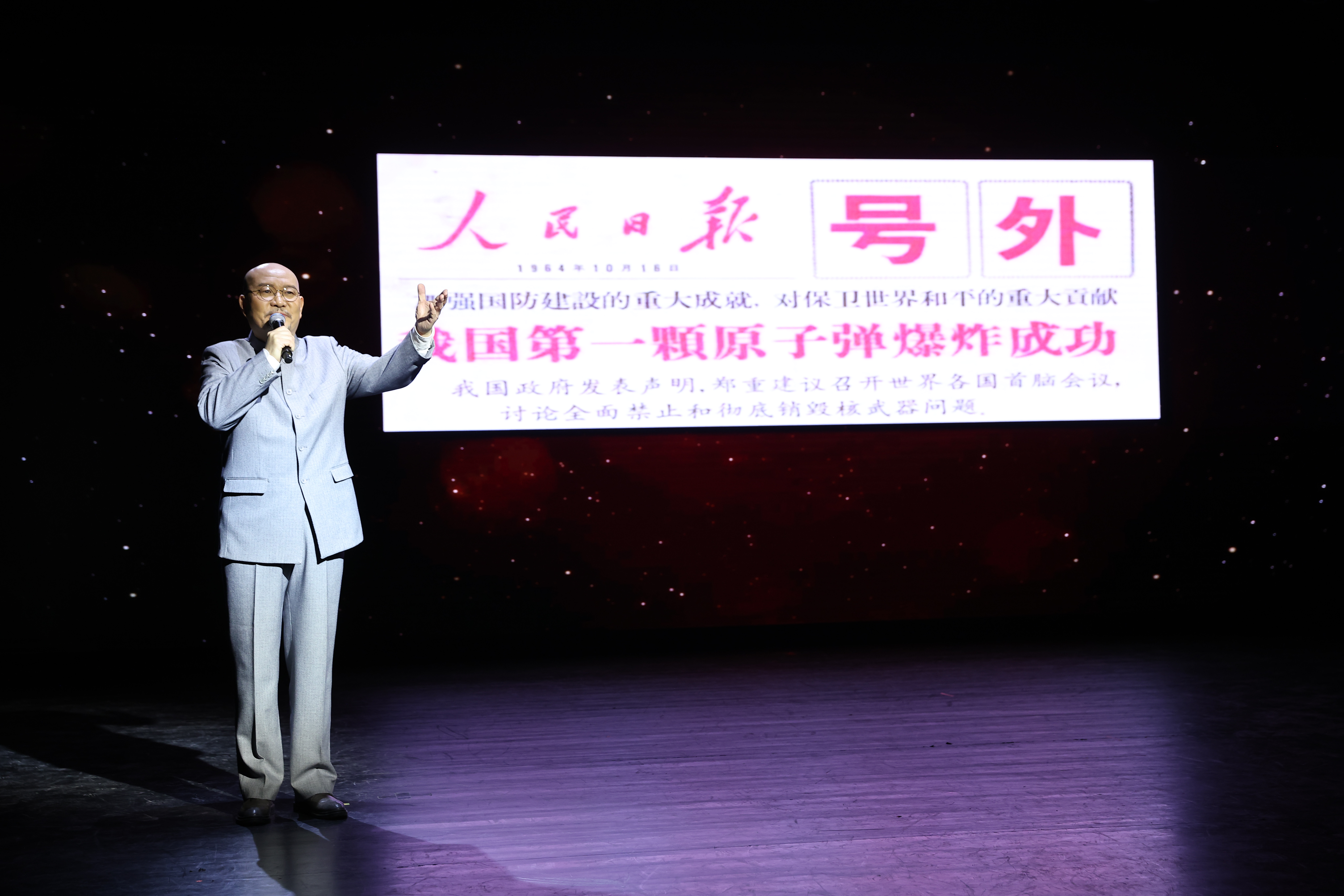 第1場(chǎng):奔向青春燃燒的土地.JPG