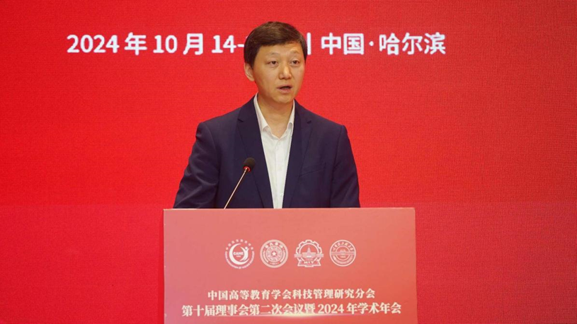20241015-中國(guó)高等教育學(xué)會(huì)科技管理研究分會(huì)第十屆理事會(huì)第二次會(huì)議暨2024年學(xué)術(shù)年會(huì)在哈爾濱召開(kāi)-無(wú)-吳英策致辭.png