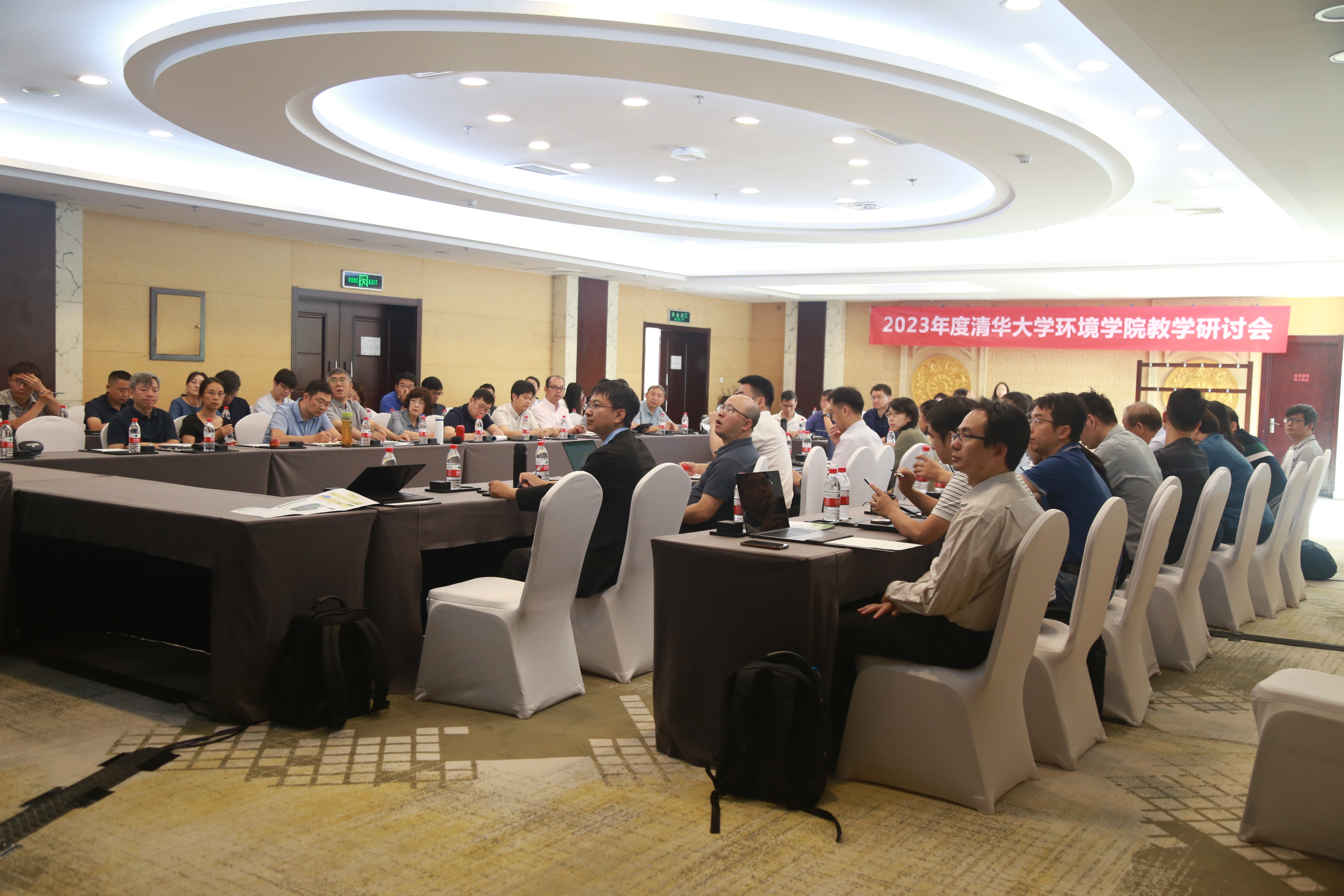 20230708-環(huán)境學(xué)院舉辦教學(xué)研討會(huì)-趙南嵐-研討會(huì)現(xiàn)場(chǎng).jpg