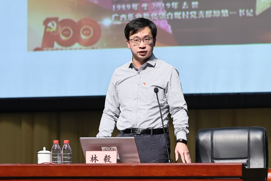 20231116-入黨積極分子學習班-無-林毅作專題輔導報告.png
