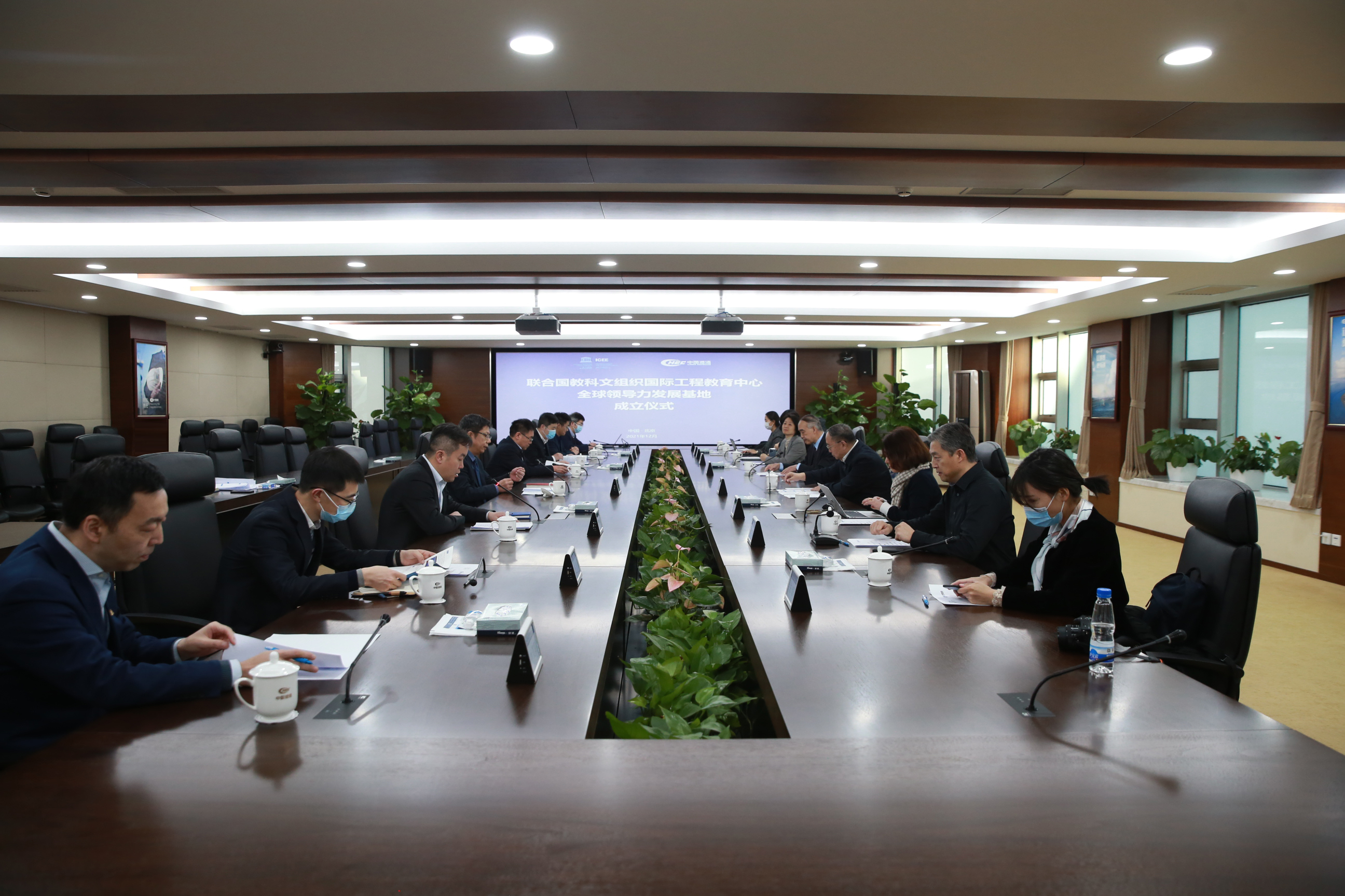 20211227-聯(lián)合國教科文組織工程教育中心成立全球領(lǐng)導(dǎo)力發(fā)展基地-ICEE-座談交流會.jpg