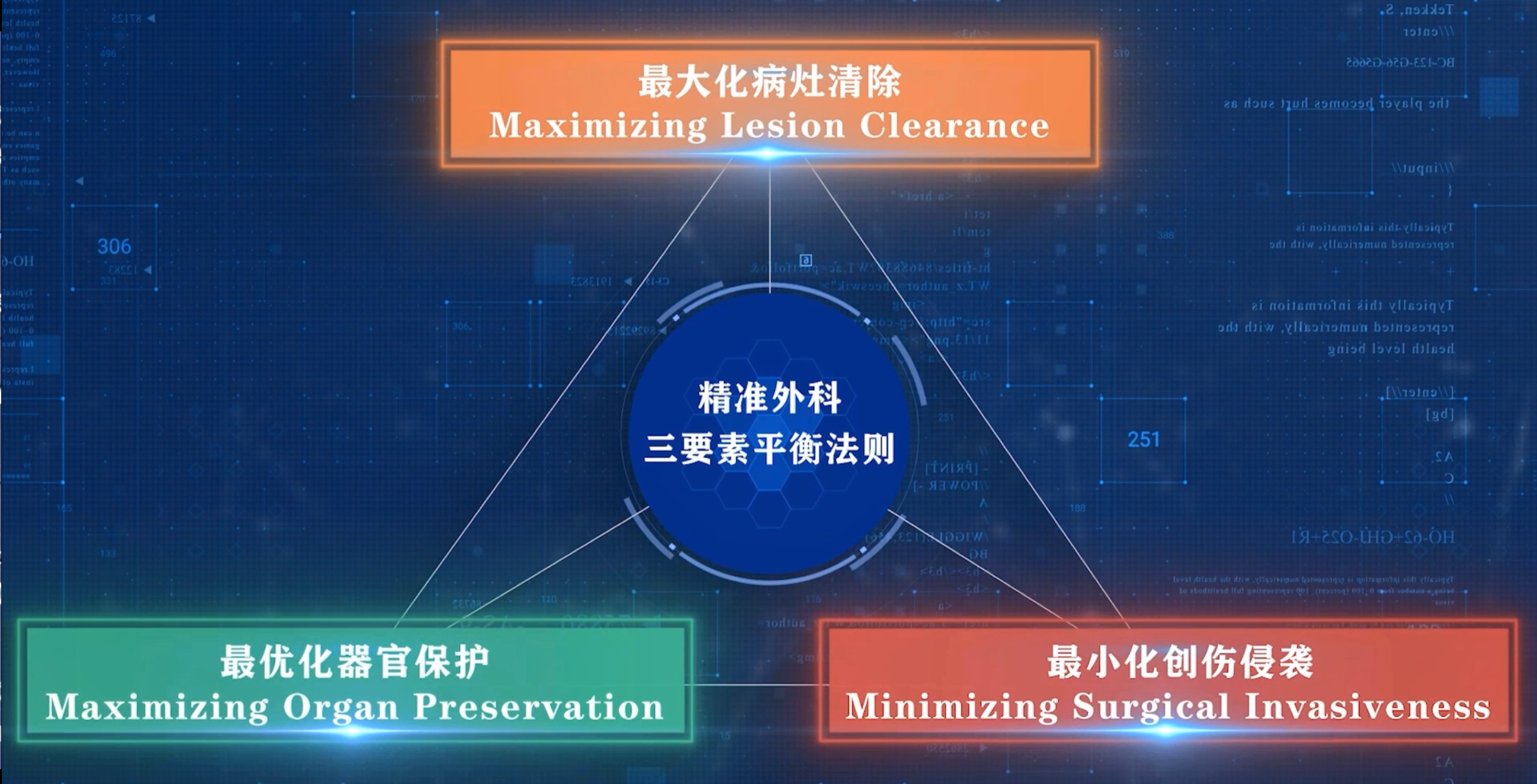 20241115-第五范式3-醫(yī)院供稿-醫(yī)院供稿.png