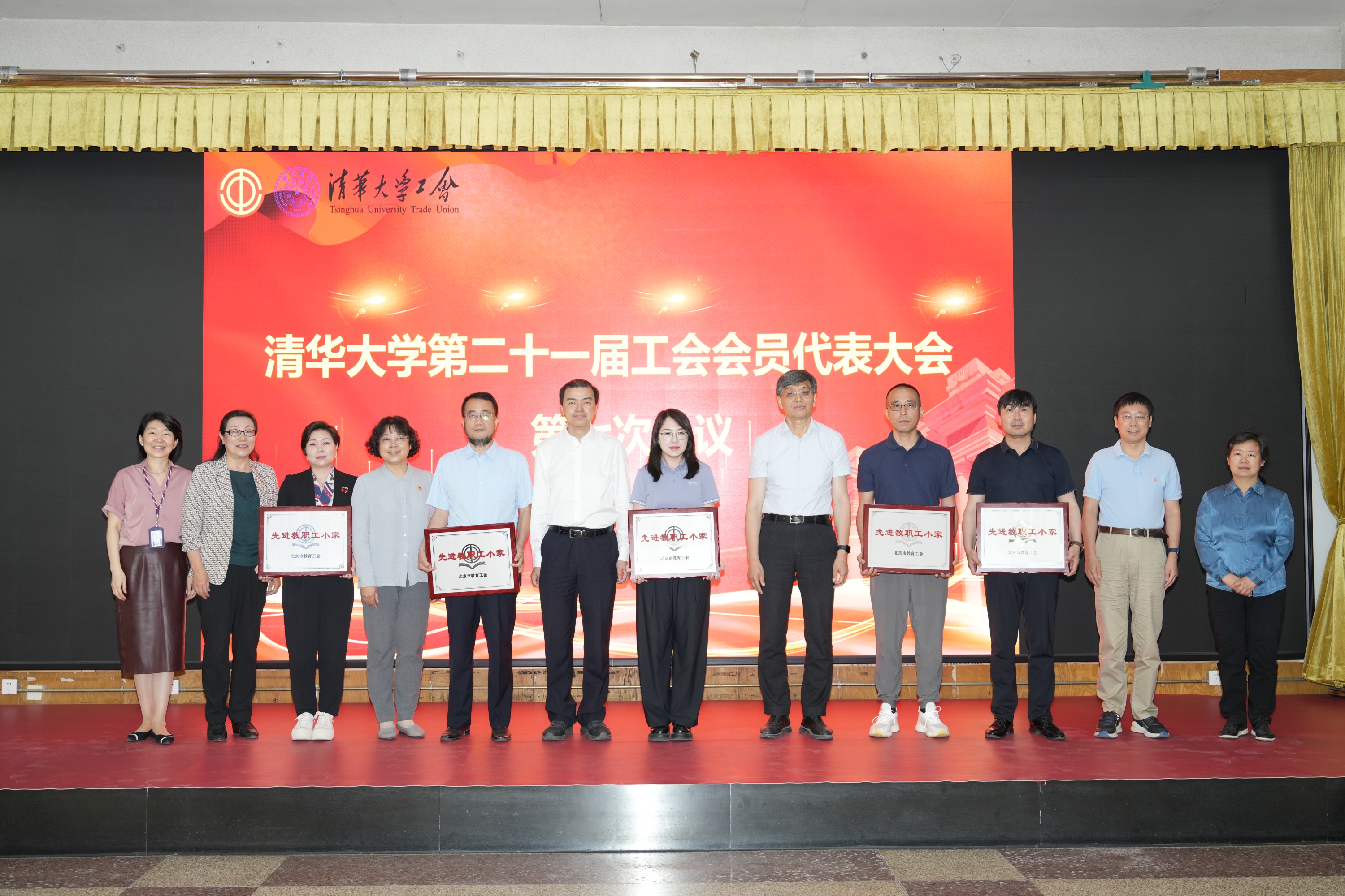 20240523-工代會(huì)七次會(huì)議 -孟新民-工會(huì)(4).jpg
