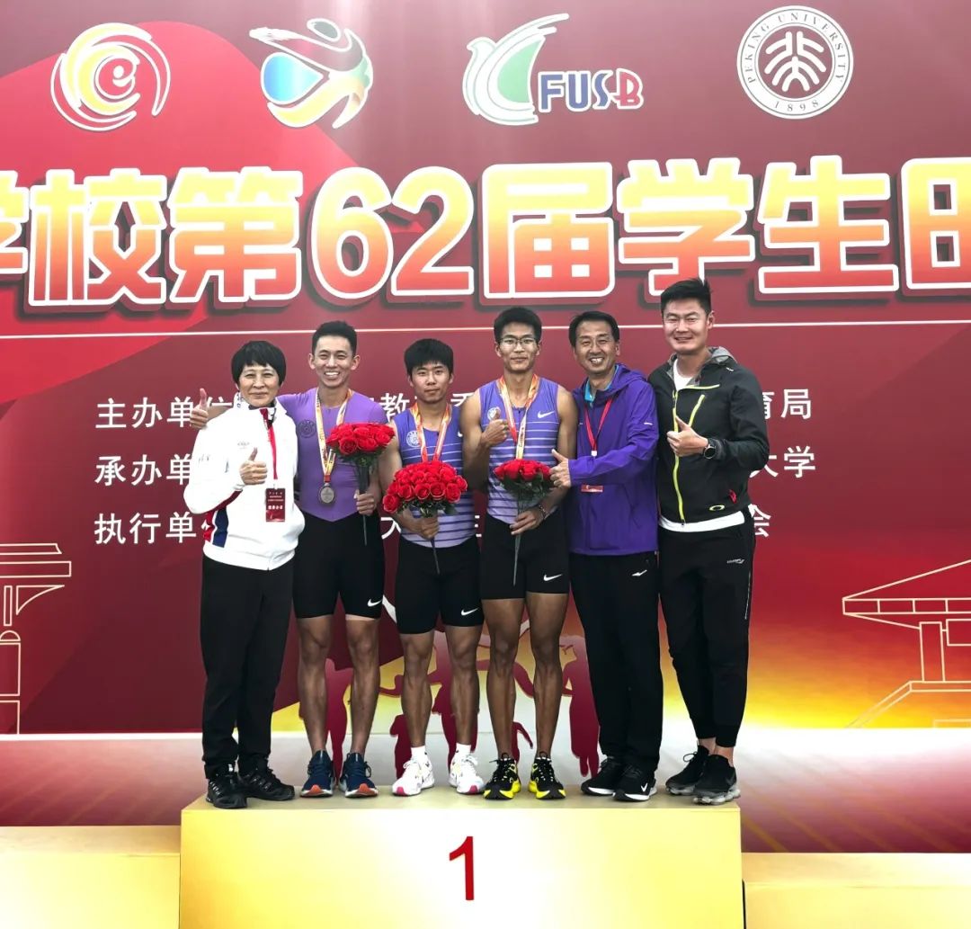 20240519-首都高校田徑運(yùn)動(dòng)會(huì)十五連冠-體育代表隊(duì)-領(lǐng)獎(jiǎng)合影3.jpeg