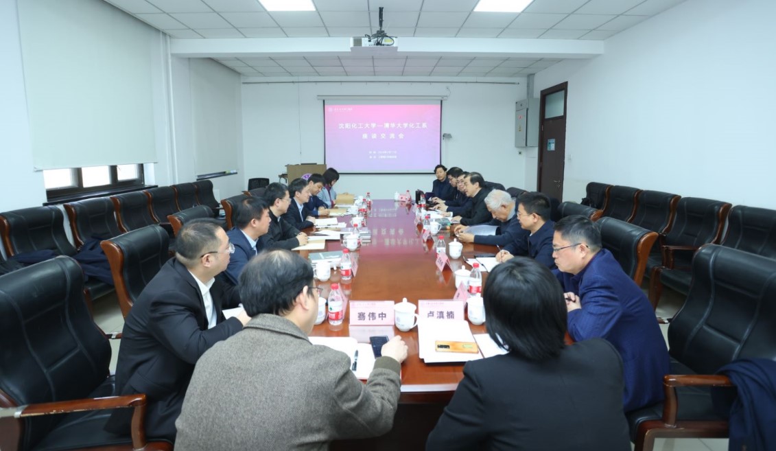 20240315-化工系-沈陽-圖1.jpg