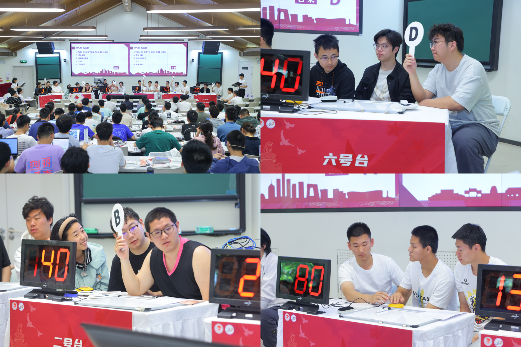 20210512--求索杯--楊晨晞--現(xiàn)場.png
