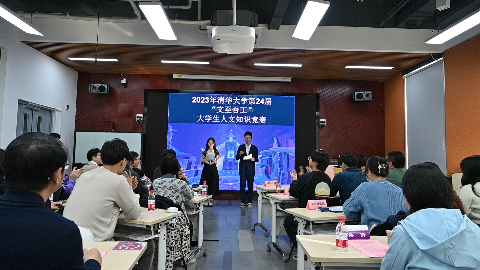 20231203-清華大學(xué)第24屆“文至吾工”大學(xué)生人文知識競賽成功舉辦-肖舒琪-競賽現(xiàn)場.jpg