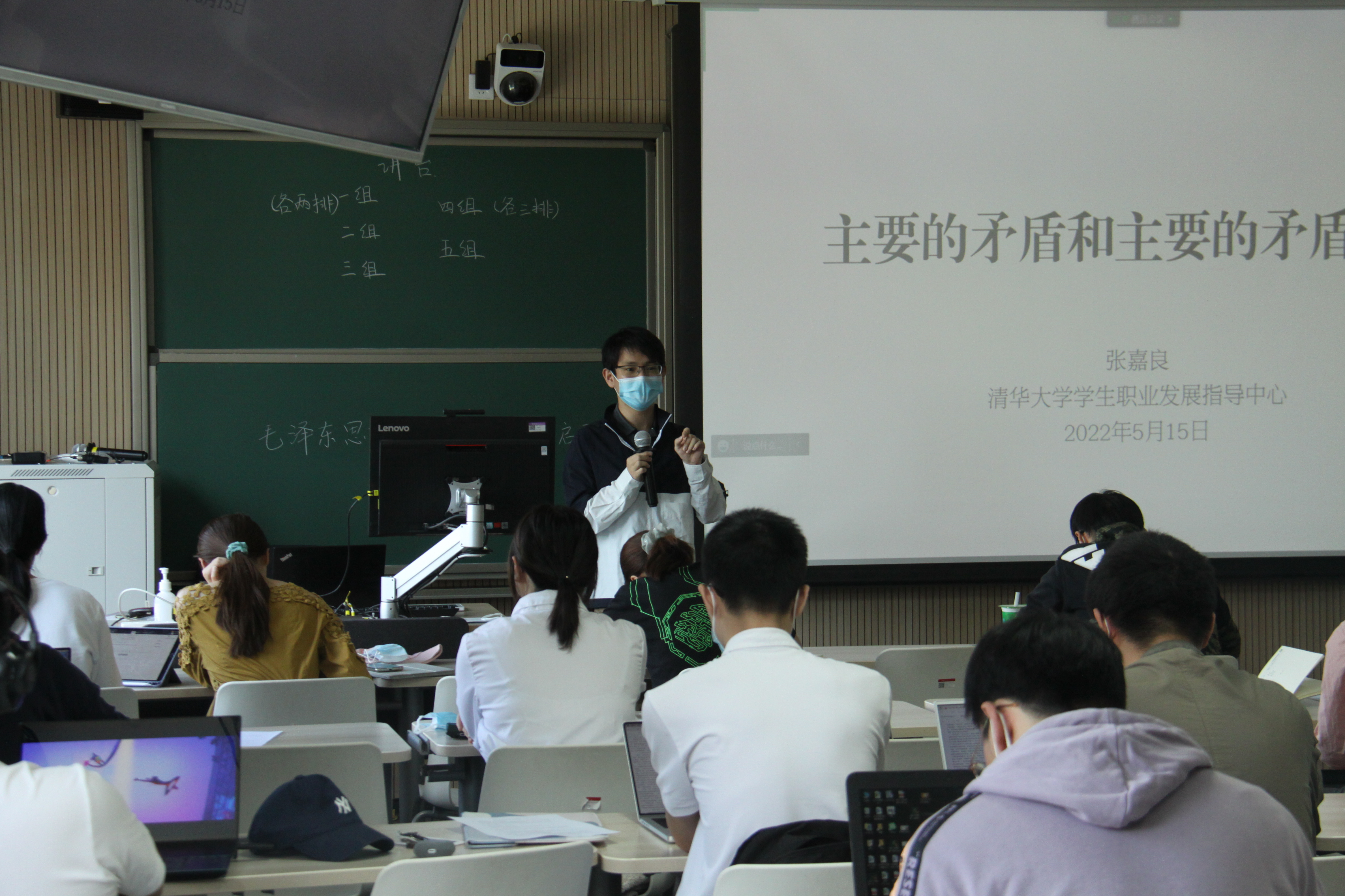 20220515-輔導(dǎo)員讀書班走進主題黨團日,共話抗疫中的青年擔(dān)當(dāng)與責(zé)任-張智昊-張嘉良輔導(dǎo)員導(dǎo)讀《矛盾論》JPG 20220515-輔導(dǎo)員讀書班走進主題黨團日,共話抗疫中的青年擔(dān)當(dāng)與責(zé)任-張智昊-張嘉良輔導(dǎo)員導(dǎo)讀《矛盾論》JPG