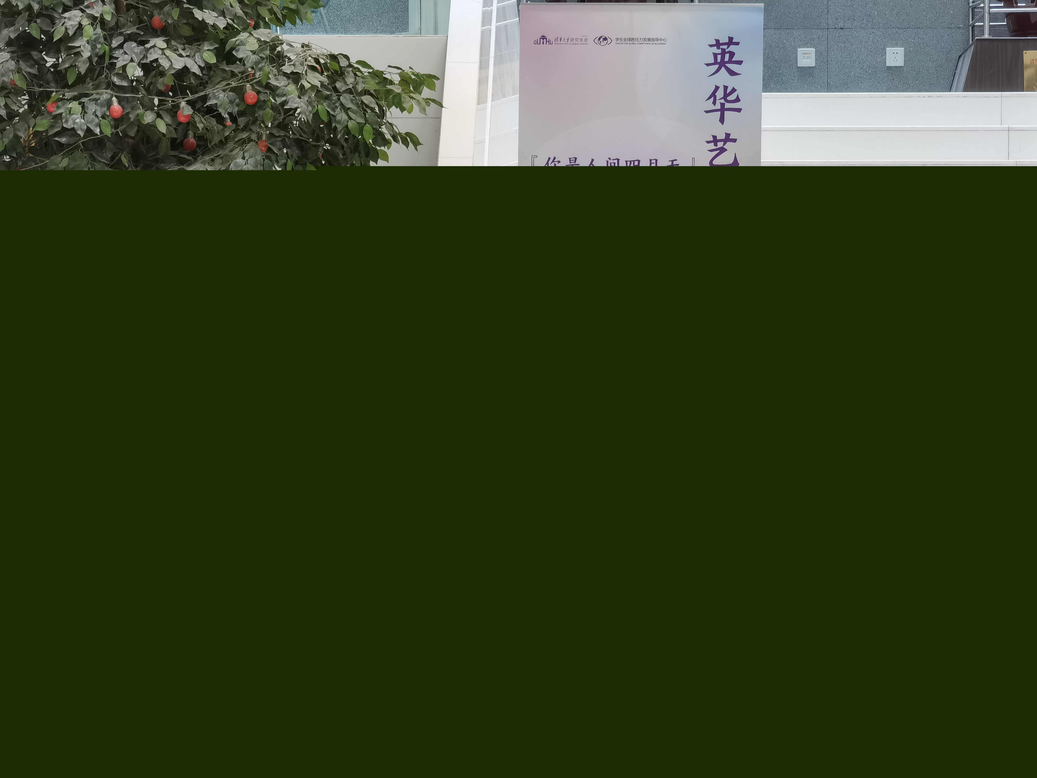 20220420-英華藝術時光-鄒儀-朱旭峰致辭jpg 20220420-英華藝術時光-鄒儀-朱旭峰致辭jpg