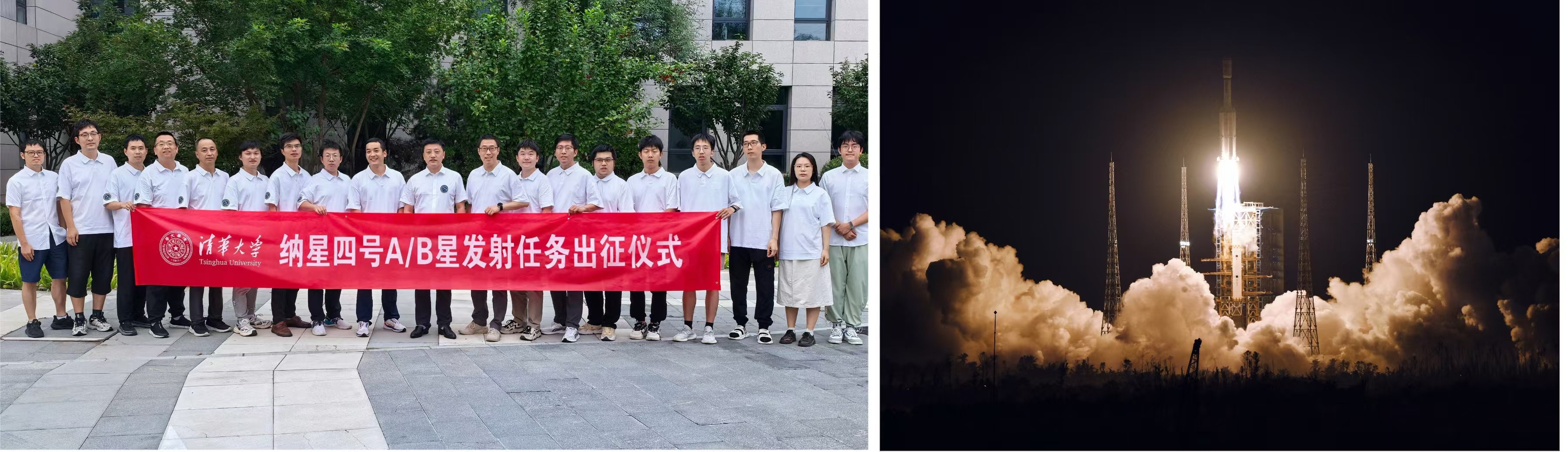 20241115-天舟八號貨船發(fā)射-海南文昌發(fā)射場-衛(wèi)星研制團(tuán)隊(duì)與搭載發(fā)射現(xiàn)場.jpg