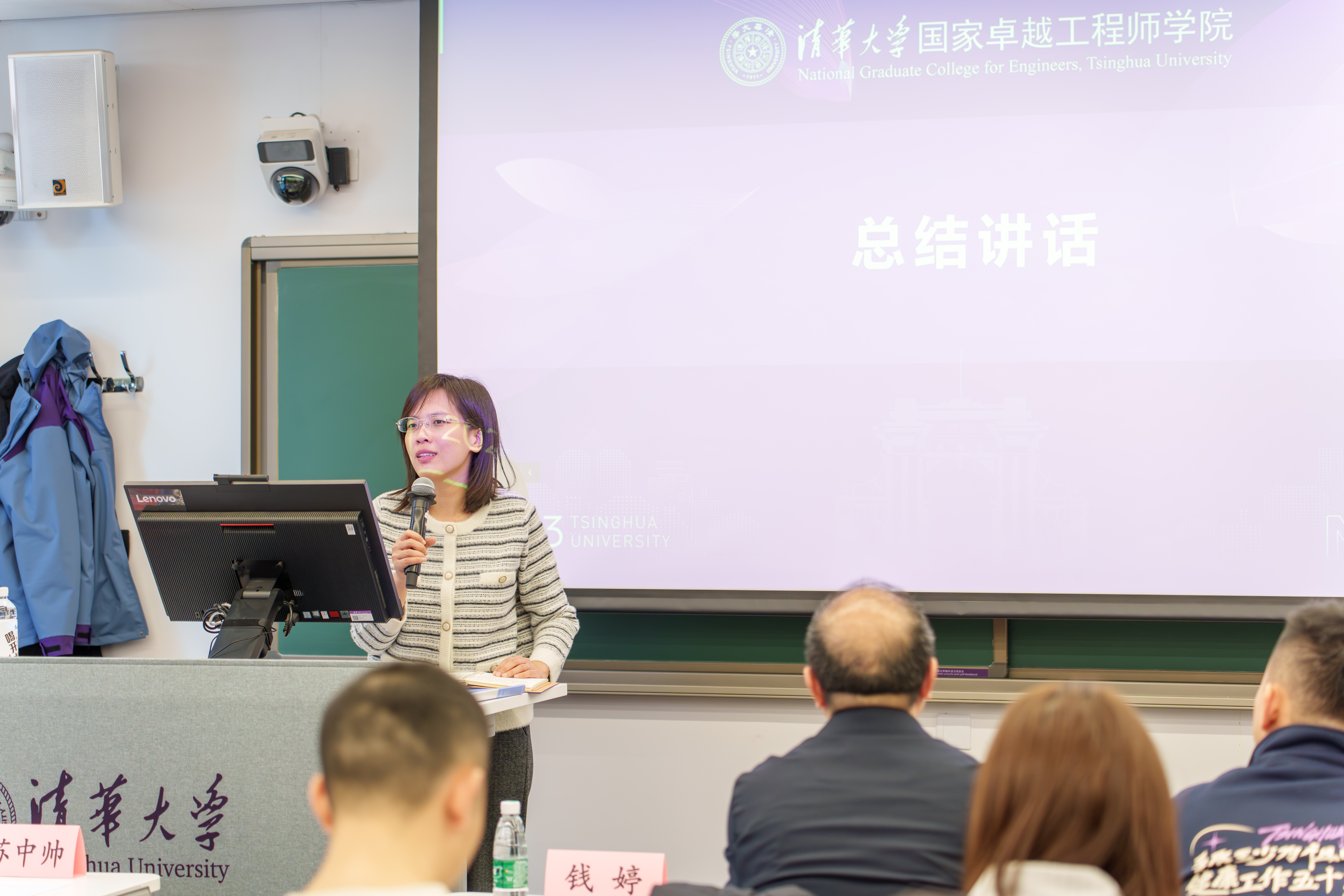 20231222-國家卓越工程師學院“卓越工程師講師團”成立“講工程故事 展卓越風采”主題宣講同期舉行-張兆基-錢婷作總結寄語.jpg