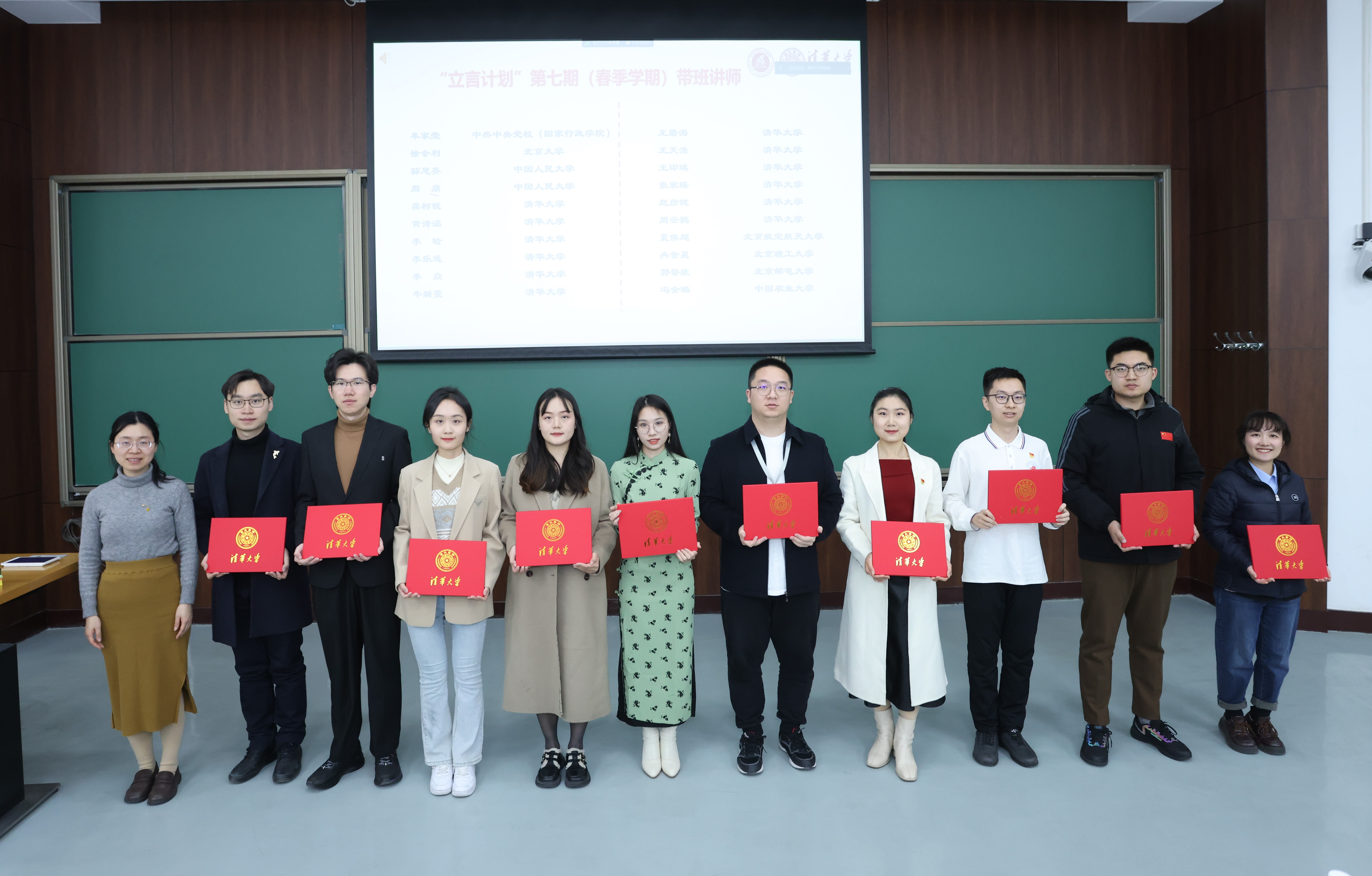 20240321-“立言計劃”第七期(春開班-夏風-蘭旻為帶班講師代表頒發(fā)聘書.JPG