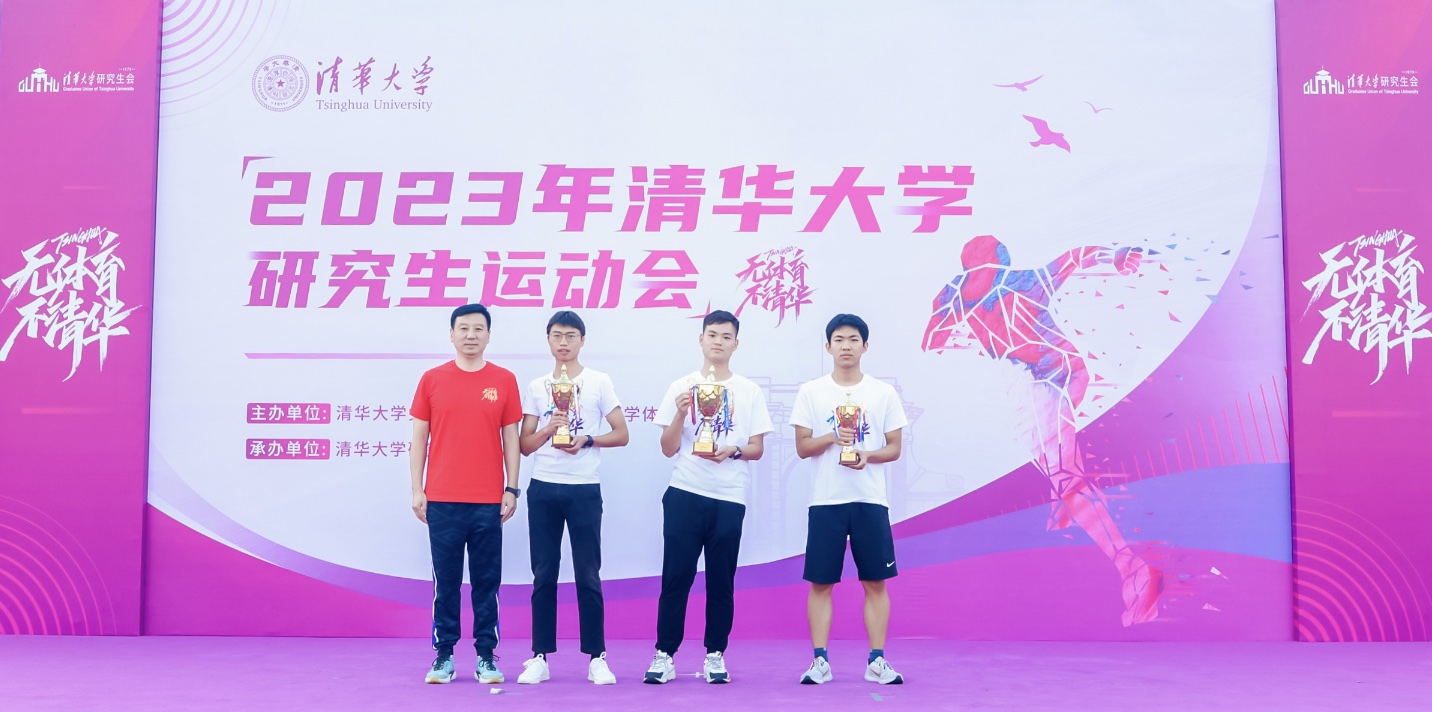20230924-研運(yùn)會(huì)-趙青松-馬新東為乙組團(tuán)體前三名頒獎(jiǎng).jpg