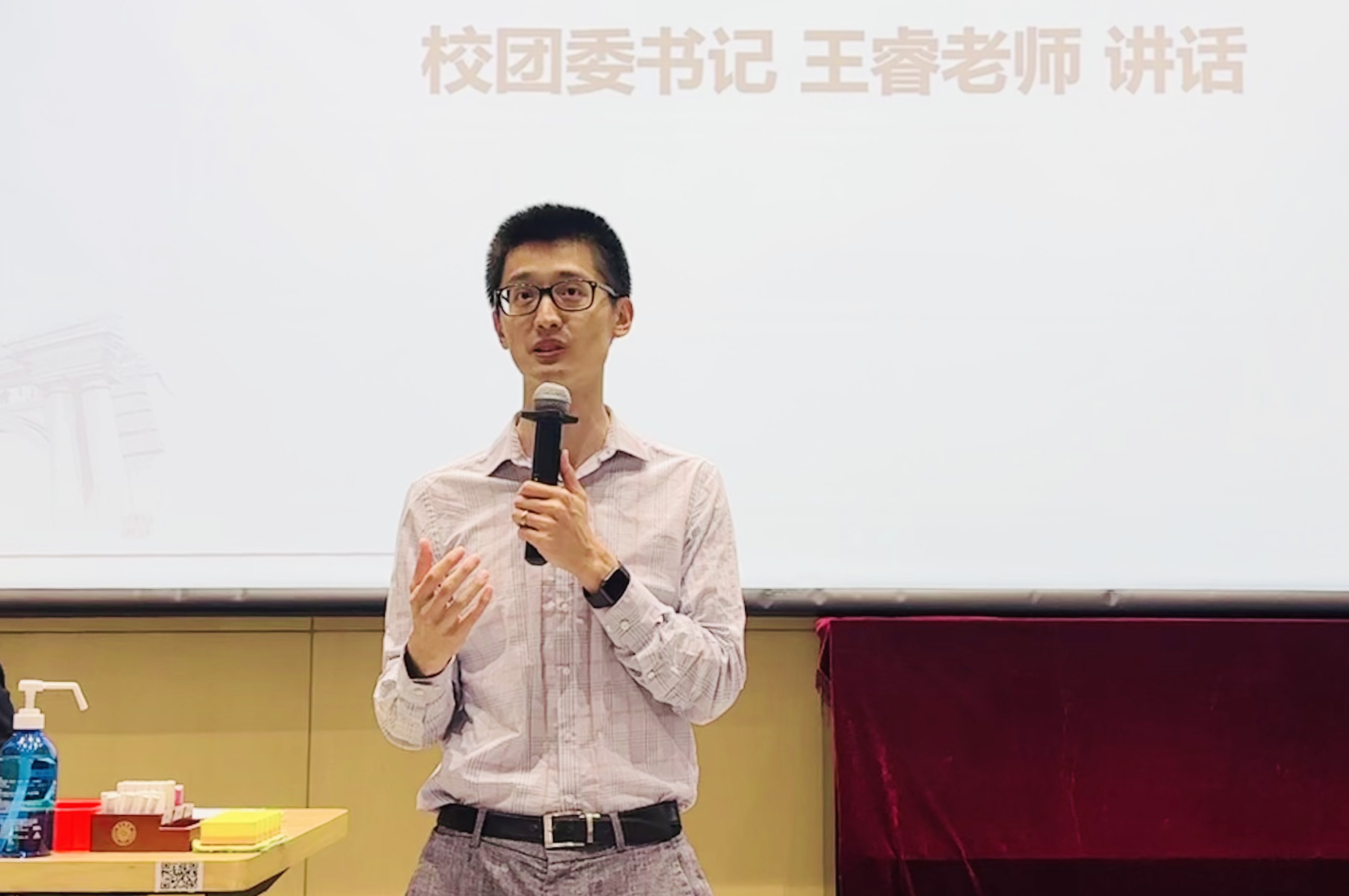 20230608-校科協(xié)第四十二次代表大會(huì)-校科協(xié)-王睿講話.jpg
