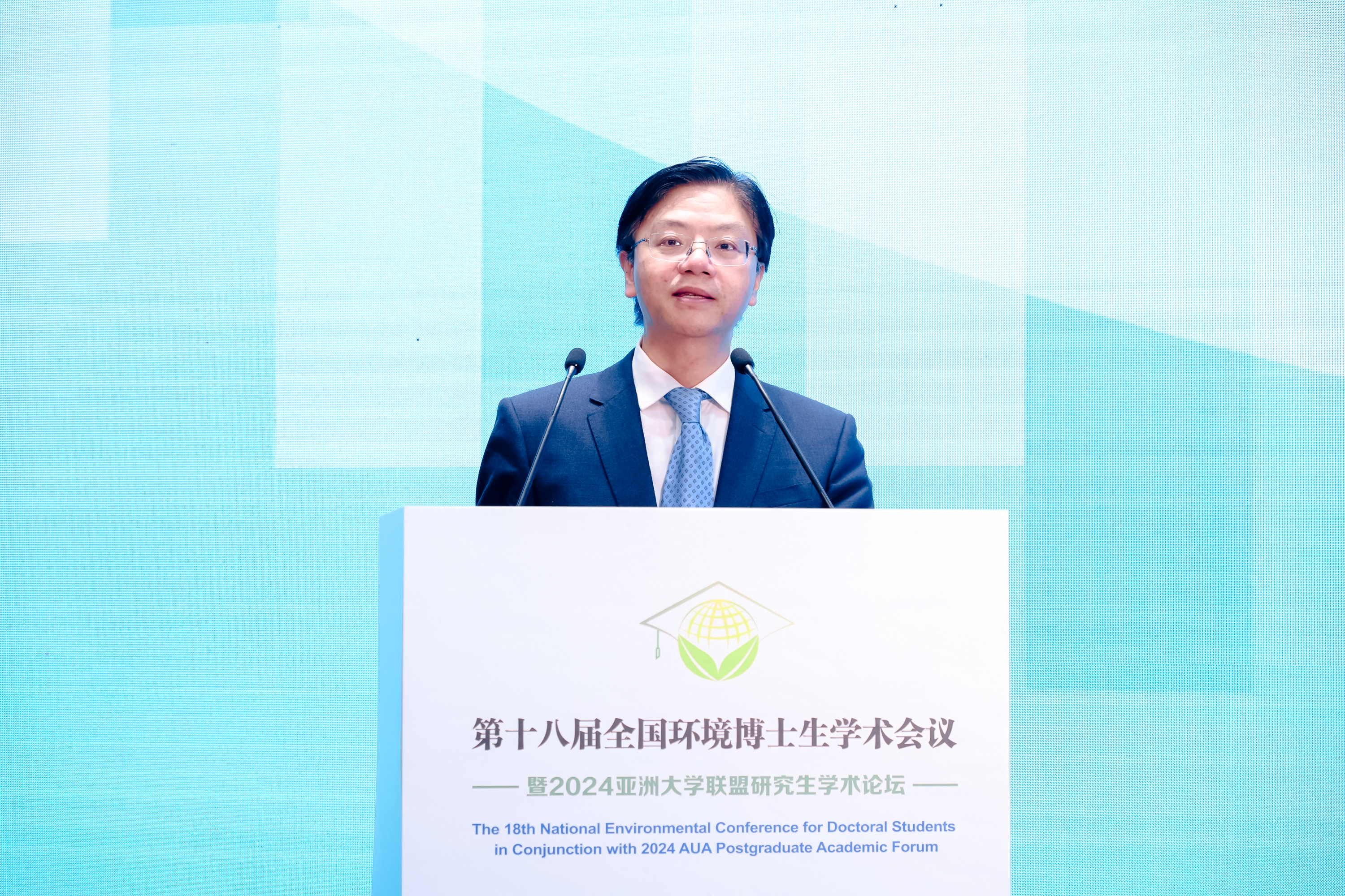 20240510-第十八屆全國環(huán)境博士生學(xué)術(shù)會議暨2024亞洲大學(xué)聯(lián)盟研究生學(xué)術(shù)論壇成功舉辦-拍攝者不詳-1 梁瓊麟開幕式致辭.jpg
