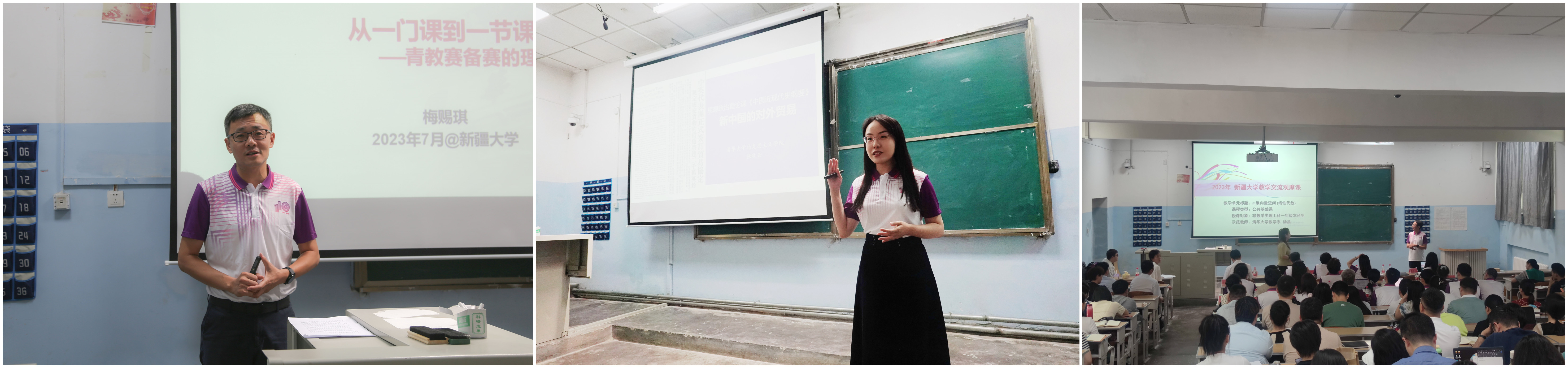 20230705-教職工新疆社會實踐-宋曉玲-校工會+(9).jpg