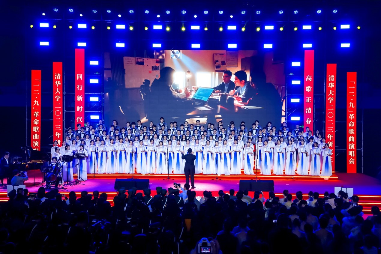 20231210-“一二·九”革命歌曲演唱會舉行-文化部-水道曲成聯(lián)隊演唱《奉獻(xiàn)》.jpg